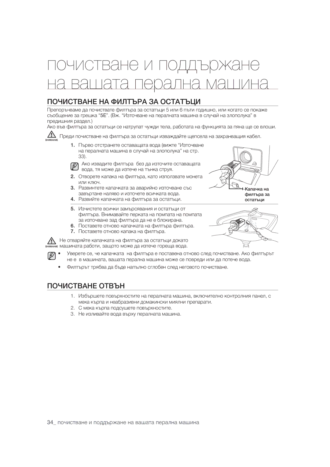 Samsung WF1602WUV/XEO ²£¬­›¨ ¨›¯£­µ«›¢›¬­›­µ±£, ²£¬­›¨ ­µ¨, BÊÉÒÃÌÍ½»ÈÀÃÊÉ¿¿ÕËÁ»ÈÀÈ»½»Ó»Í»ÊÀË»ÆÈ»Ç»ÓÃÈ» 