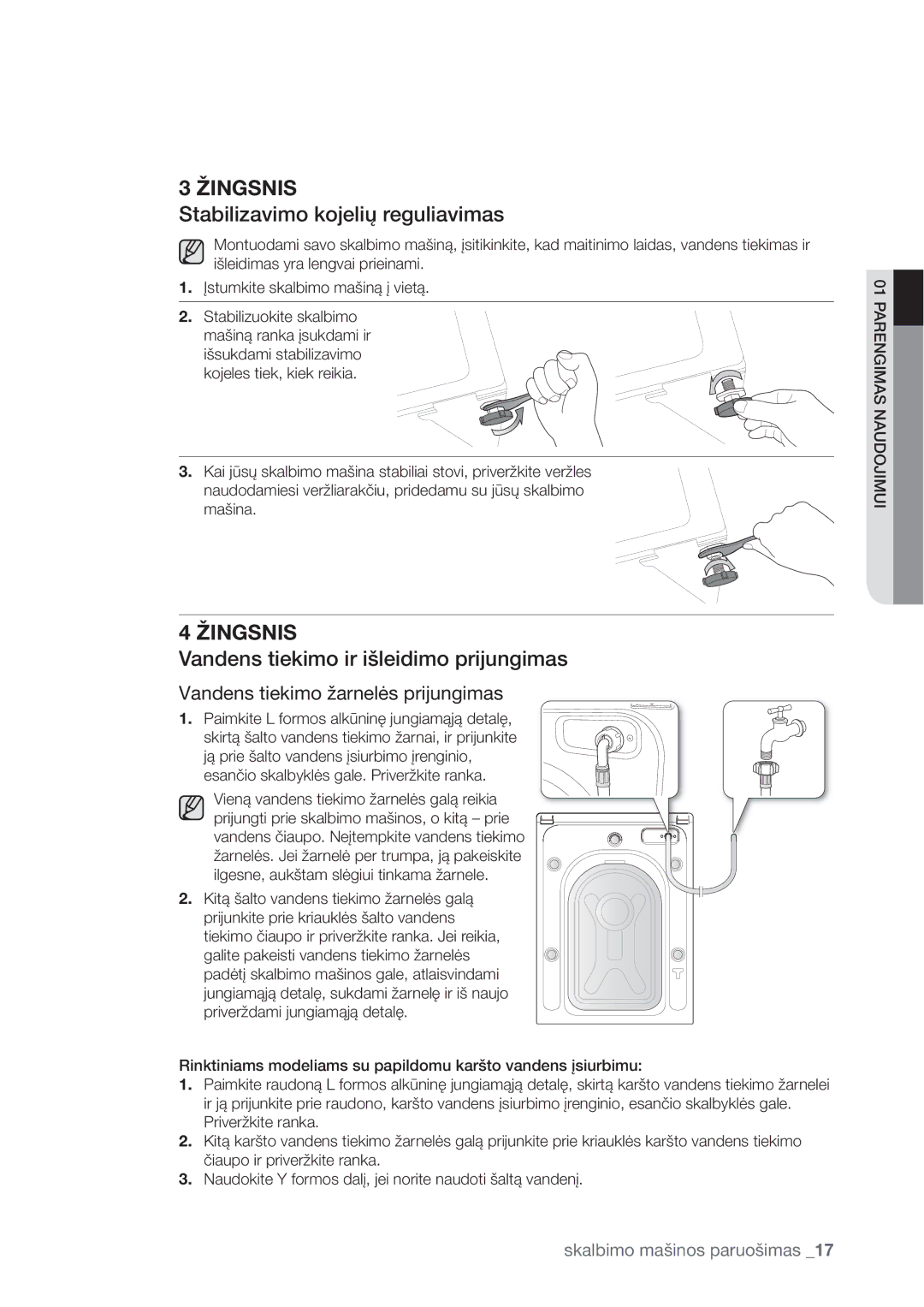 Samsung WF1602WUV/XEO manual 4UBCJMJBWJNPLPKFMJšSFHVMJBWJNBT, 7BOEFOTUJFLJNPJSJÝMFJEJNPQSJKVOHJNBT 