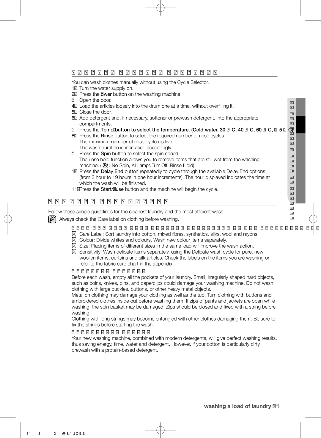 Samsung WF1702W5V/YKJ, WF1700W5V/YKJ Laundry Guidelines, Washing clothes manually 