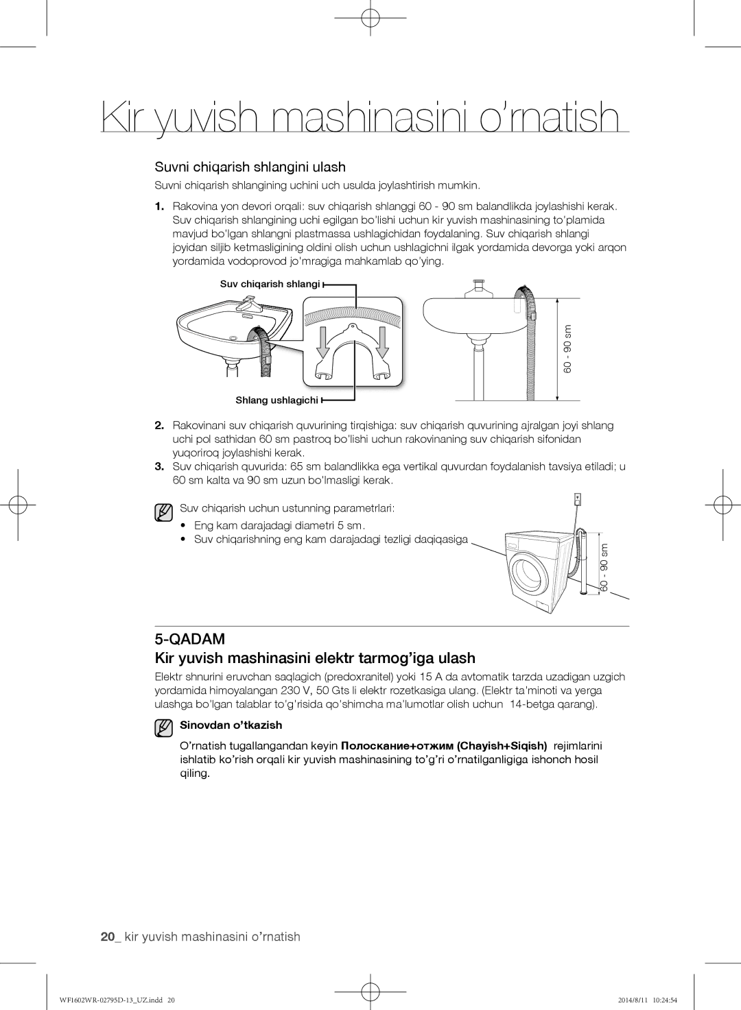 Samsung WF1602WRK/YLP Kir yuvish mashinasini elektr tarmog’iga ulash, Suvni chiqarish shlangini ulash, Sinovdan o’tkazish 