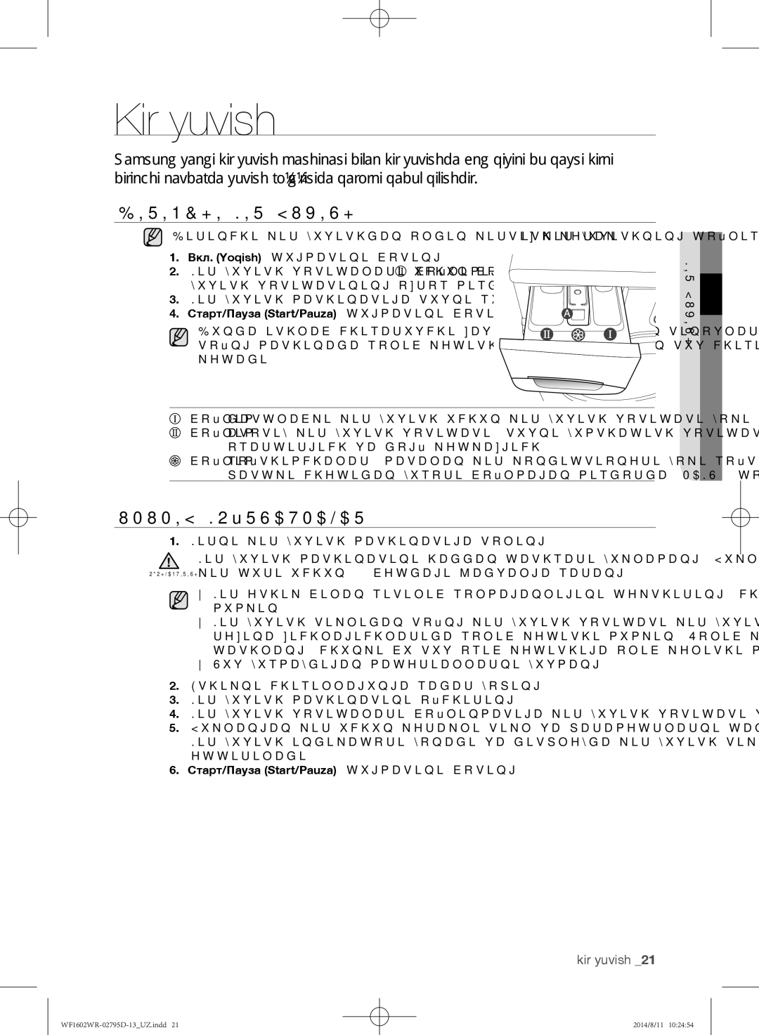 Samsung WF1700WRW/YLP manual Kir yuvish, Birinchi kir yuvish, Umumiy ko’rsatmalar, Старт/Пауза Start/Pauza tugmasini bosing 