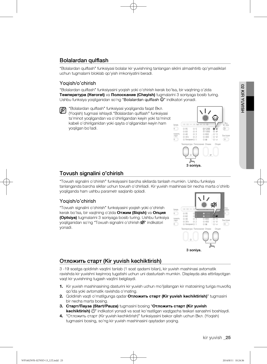 Samsung WF1600WRW/YLP manual Bolalardan qulflash, Tovush signalini o’chirish, Отложить старт Kir yuvish kechiktirish 