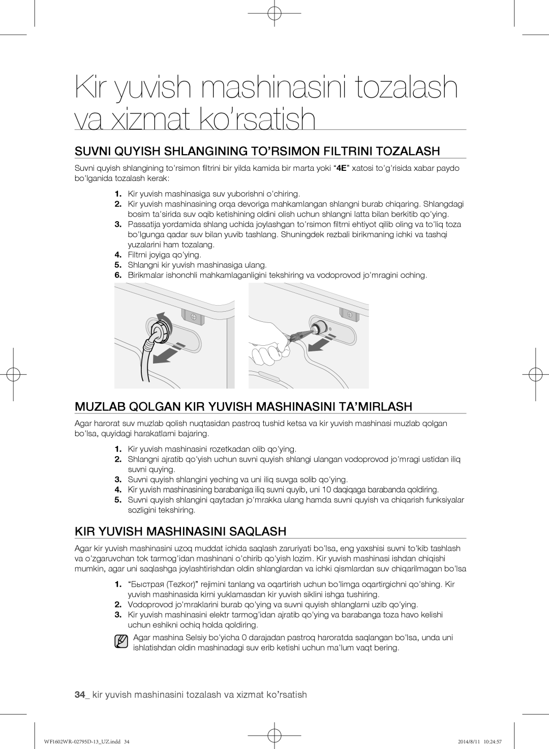 Samsung WF1600WRW/YLP, WF1700WRW/YLP Suvni quyish shlangining to’rsimon filtrini tozalash, Kir yuvish mashinasini saqlash 
