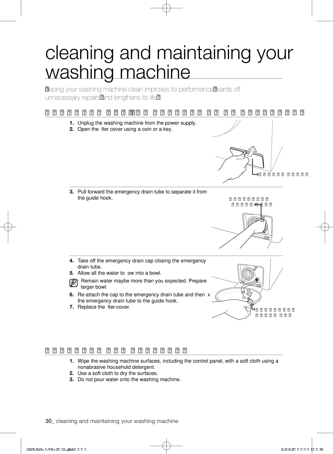 Samsung WF1702W5W/YLO manual Cleaning and maintaining your washing machine, Draining the washing machine in an emergency 