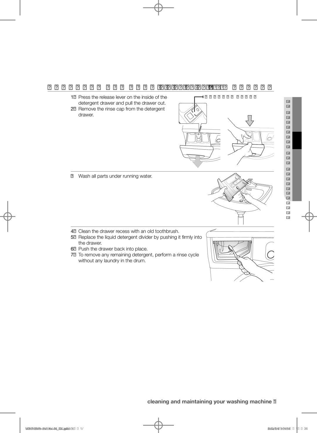 Samsung WF1702W5S/YLO manual Cleaning the detergent drawer and drawer recess, Press the release lever on the inside 