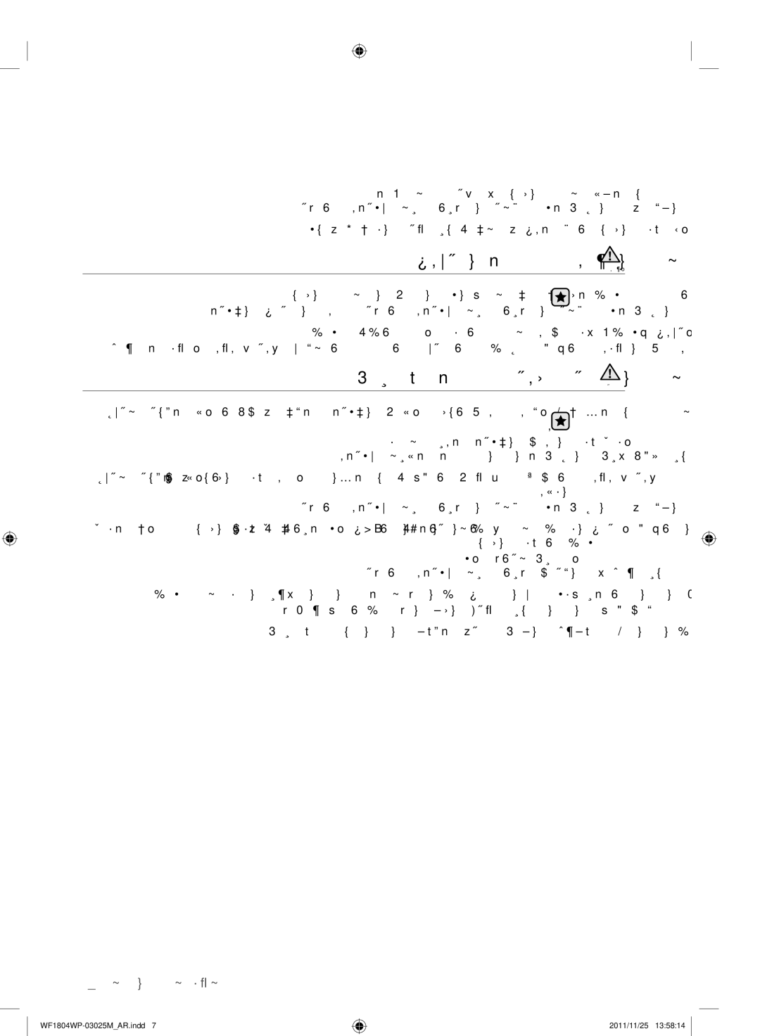 Samsung WF1804WPU/YL, WF1702WPU/YL manual بيكرتلاب ةصالخا هيبنتلا تاملاع, مادختسلااب ةصالخا ريطلخا ريذحتلا تاملاع 