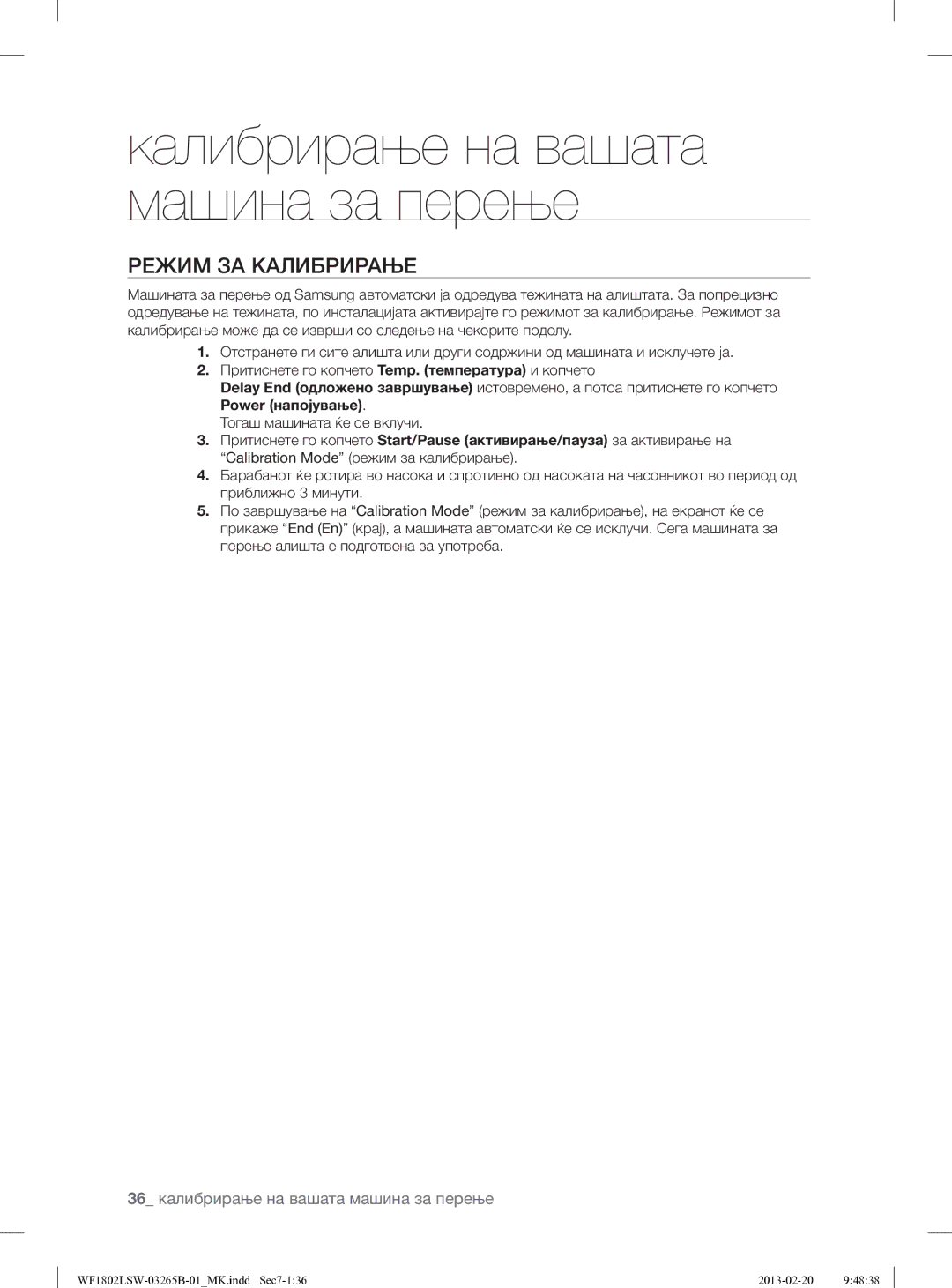 Samsung WF1802LSW2/YLE manual Калибрирање на вашата машина за перење, Режим ЗА Калибрирање 