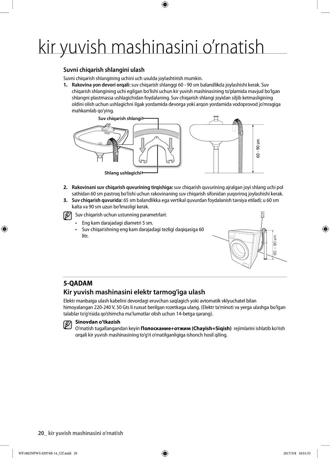 Samsung WF1802NFSS/YLP Kir yuvish mashinasini elektr tarmog’iga ulash, Suvni chiqarish shlangini ulash, Sinovdan o’tkazish 