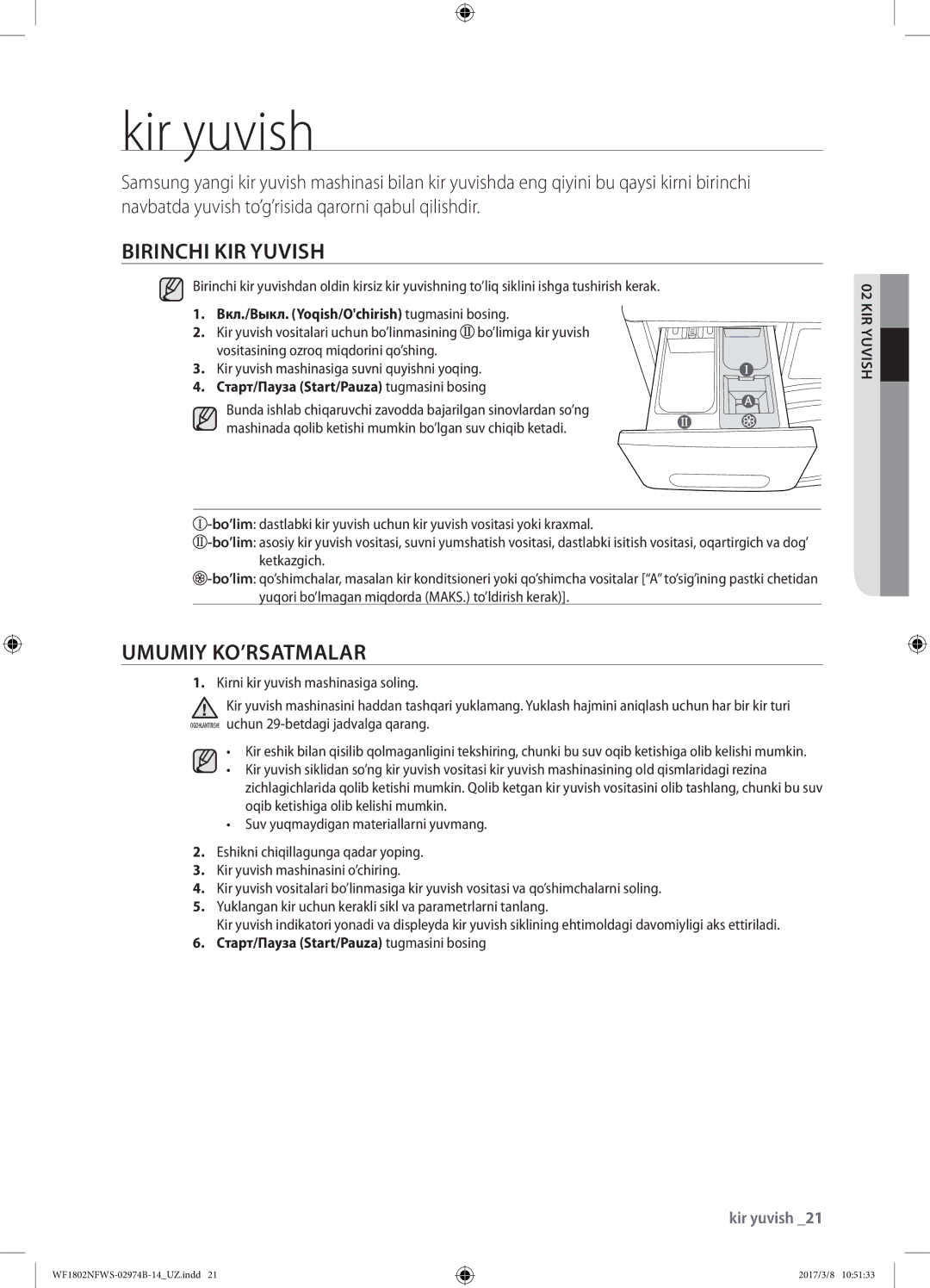 Samsung WF1802NFWS/YLP, WF1802NFSS/YLP manual Kir yuvish, Birinchi kir yuvish, Umumiy ko’rsatmalar 