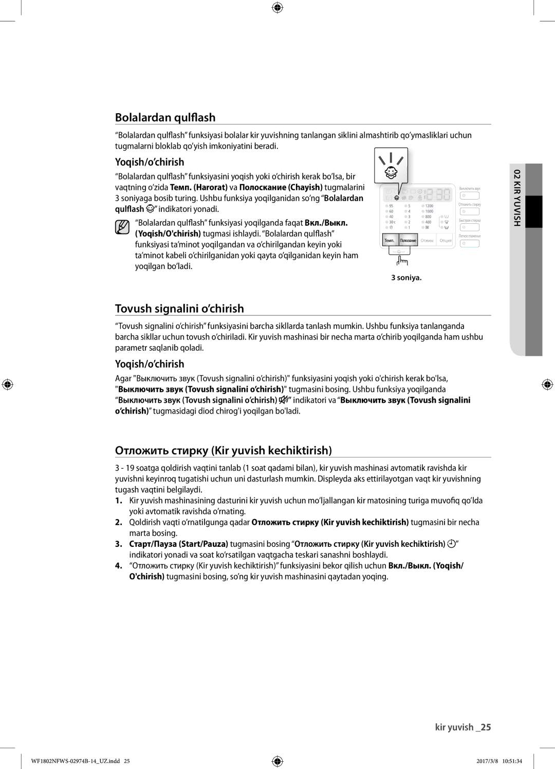 Samsung WF1802NFWS/YLP manual Bolalardan qulflash, Tovush signalini o’chirish, Отложить стирку Kir yuvish kechiktirish 