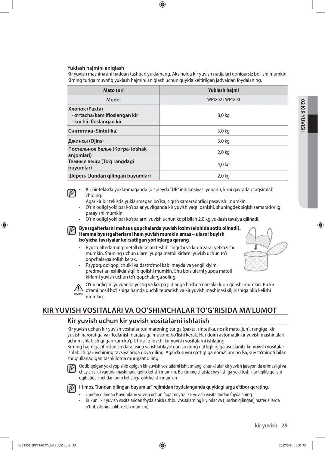 Samsung WF1802NFWS/YLP manual Kir yuvish vositalari va qo’shimchalar to’g’risida ma’lumot, Yuklash hajmini aniqlash 