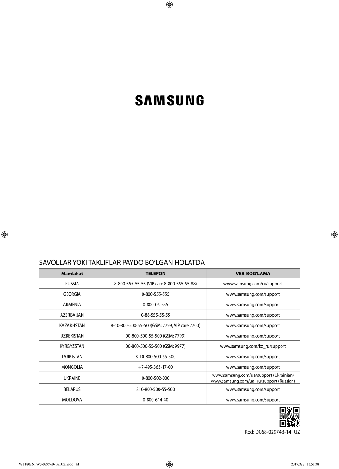 Samsung WF1802NFSS/YLP, WF1802NFWS/YLP manual Savollar Yoki Takliflar Paydo BO’LGAN Holatda, Коd DC68-02974B-14UZ 