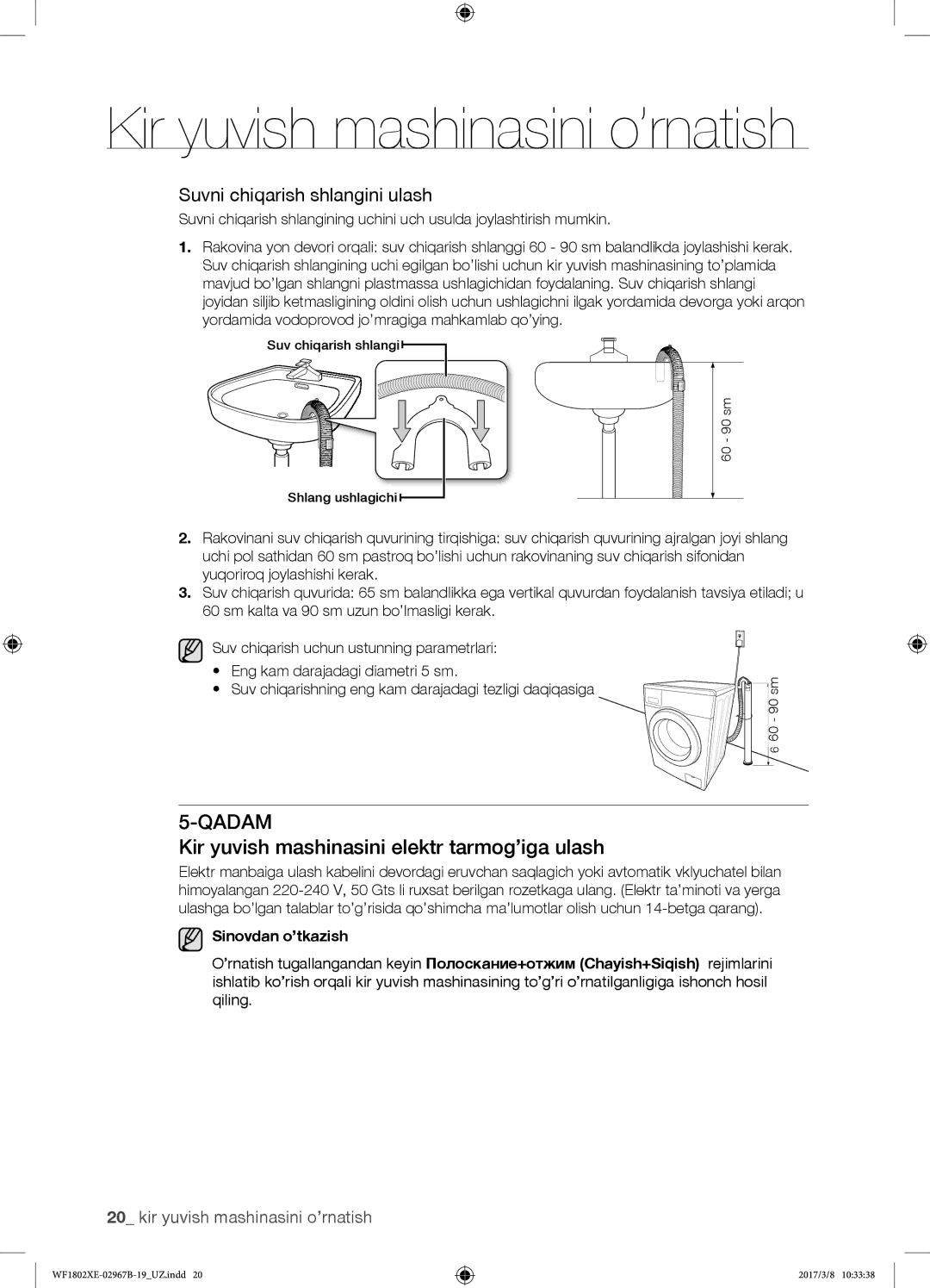 Samsung WF1802WECS/YLP Kir yuvish mashinasini elektr tarmog’iga ulash, Suvni chiqarish shlangini ulash, Sinovdan o’tkazish 