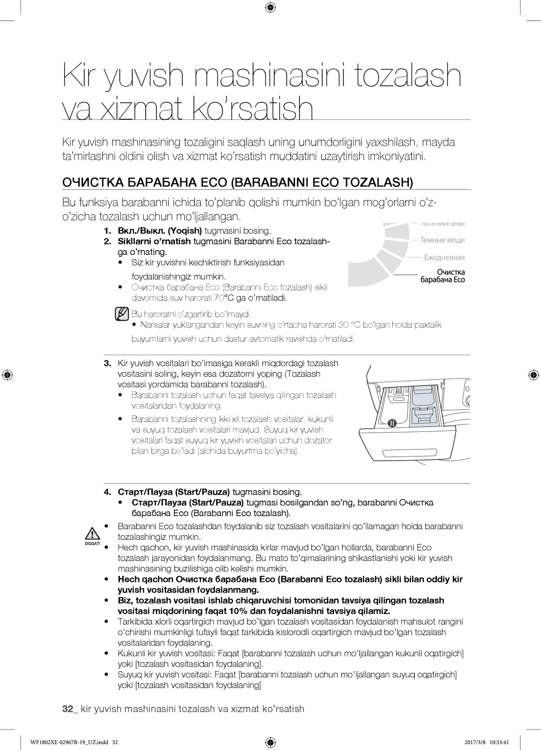 Samsung WF1802WECS/YLP Очистка барабана Eco Barabanni Eco tozalash, Kir yuvish mashinasini tozalash va xizmat ko’rsatish 