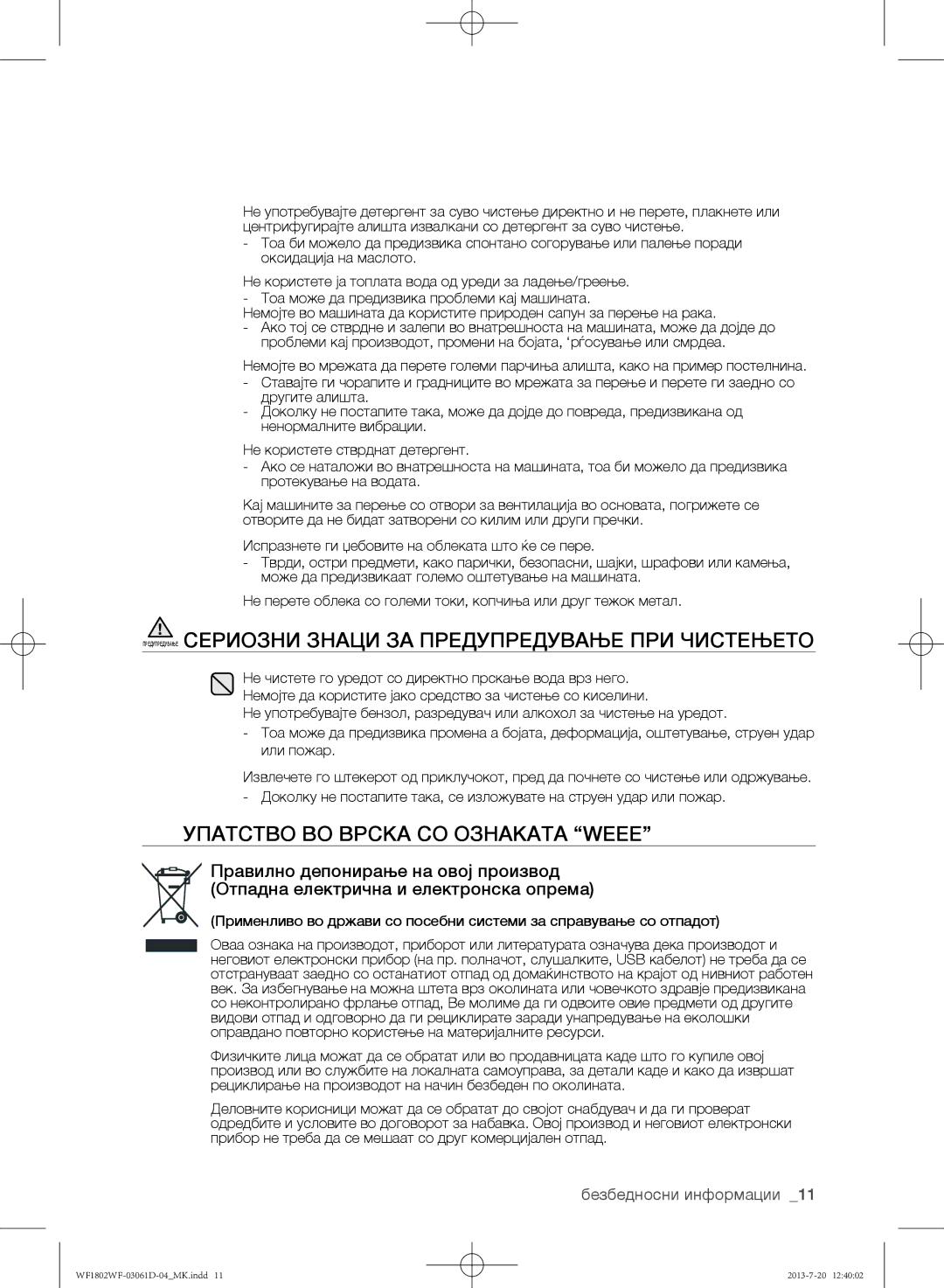 Samsung WF1802WFVS/YLE manual Упатство ВО Врска СО Ознаката Weee 