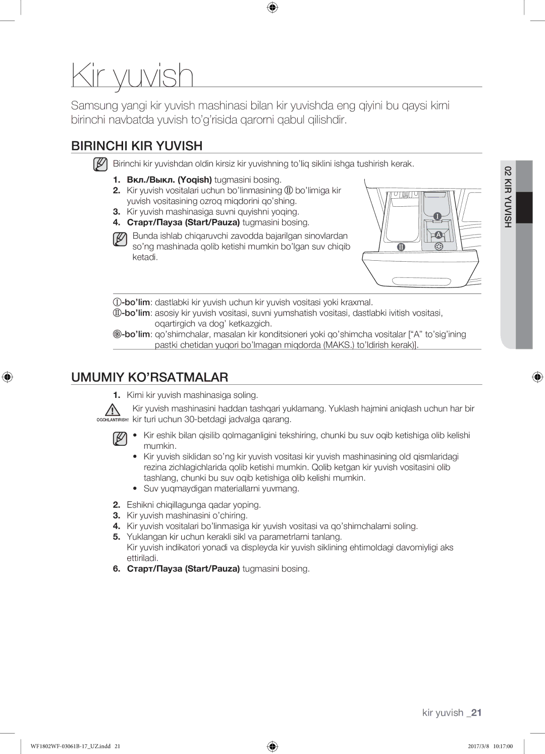 Samsung WF1802WFVS/YLP manual Kir yuvish, Birinchi kir yuvish, Umumiy ko’rsatmalar 