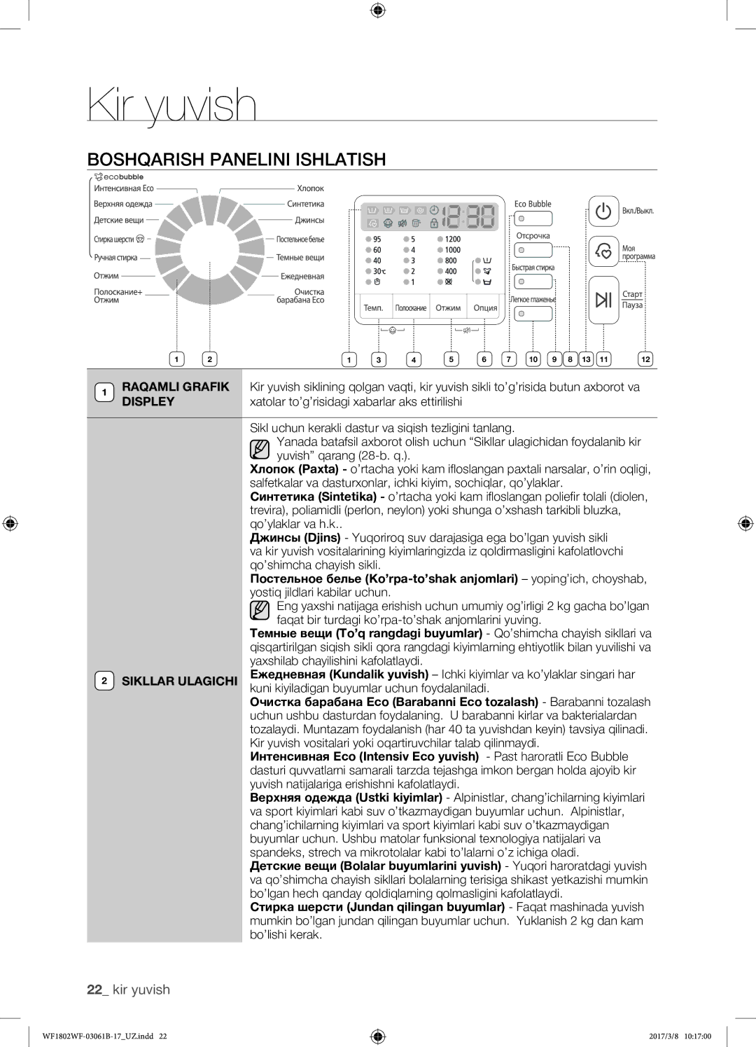 Samsung WF1802WFVS/YLP manual Boshqarish panelini ishlatish, Sikllar Ulagichi 