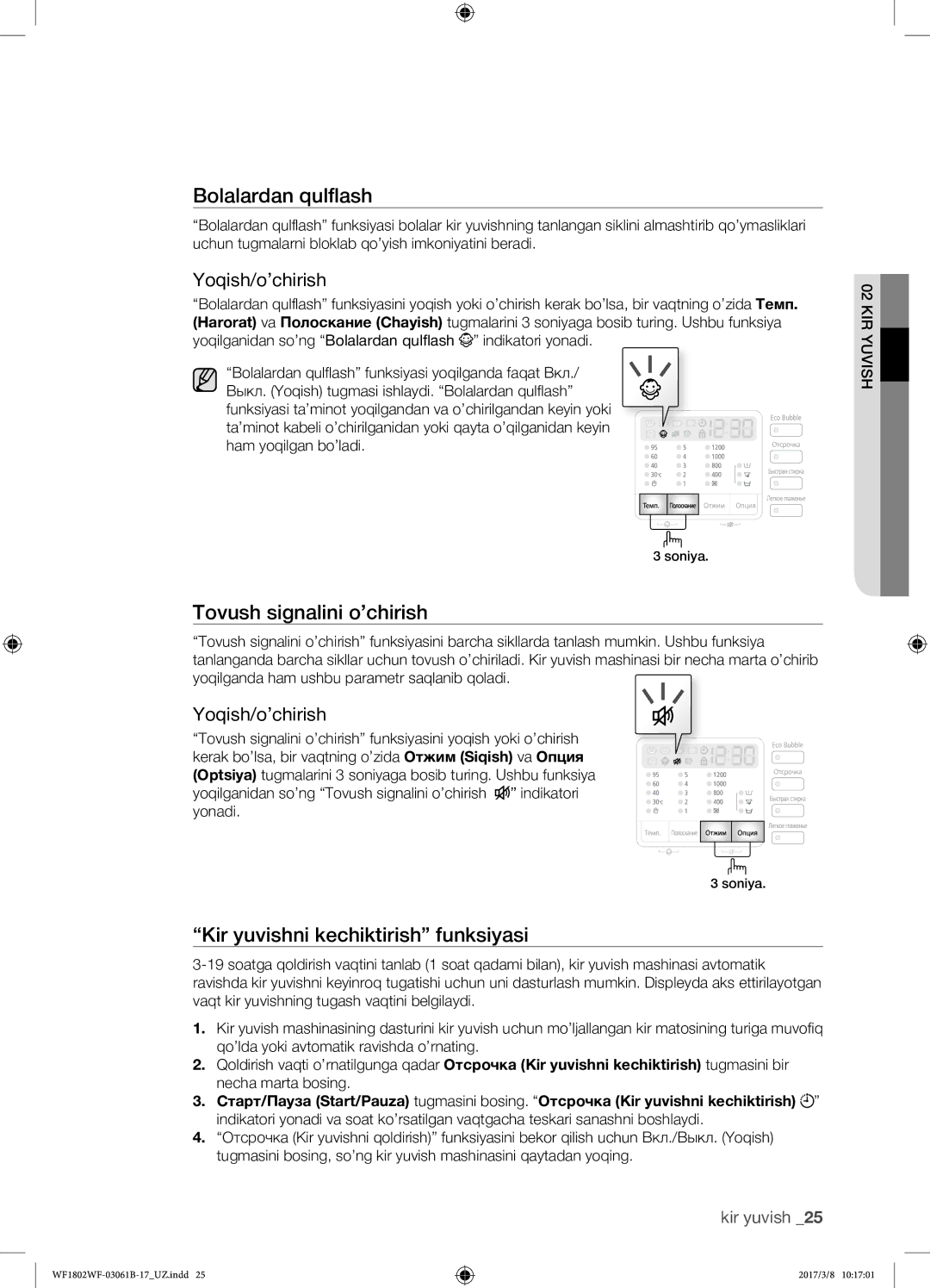 Samsung WF1802WFVS/YLP manual Bolalardan qulflash, Tovush signalini o’chirish, Yoqish/o’chirish 