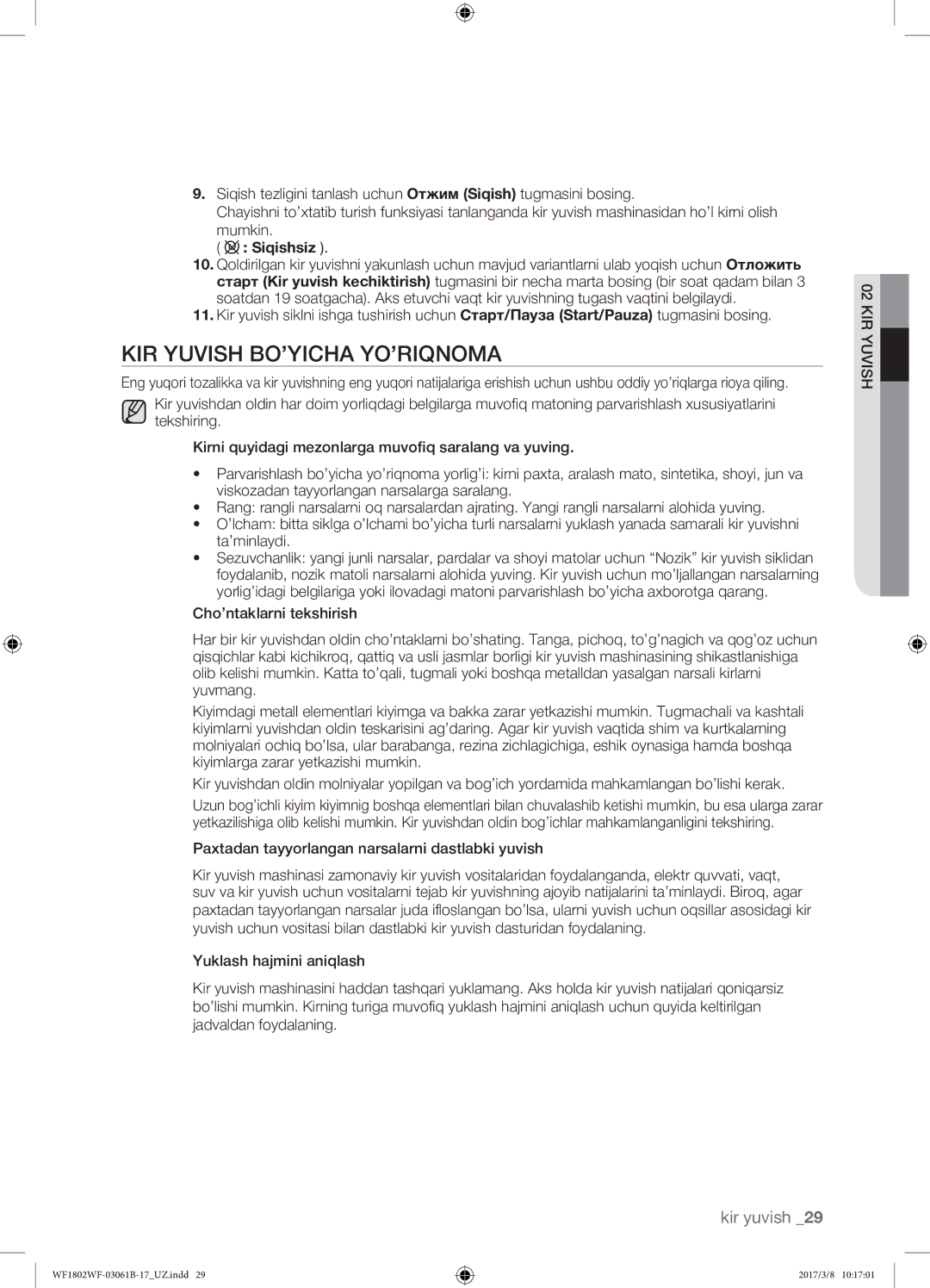 Samsung WF1802WFVS/YLP manual Kir yuvish bo’yicha yo’riqnoma, Siqishsiz 