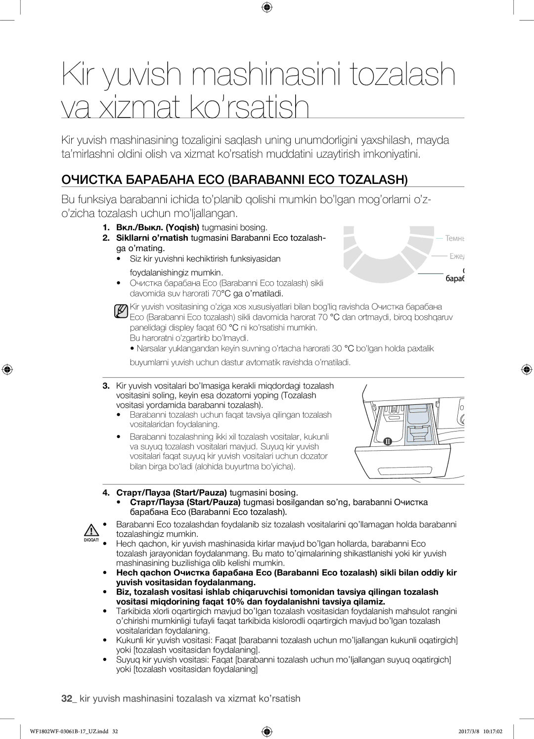 Samsung WF1802WFVS/YLP Очистка барабана Eco Barabanni Eco tozalash, Kir yuvish mashinasini tozalash va xizmat ko’rsatish 