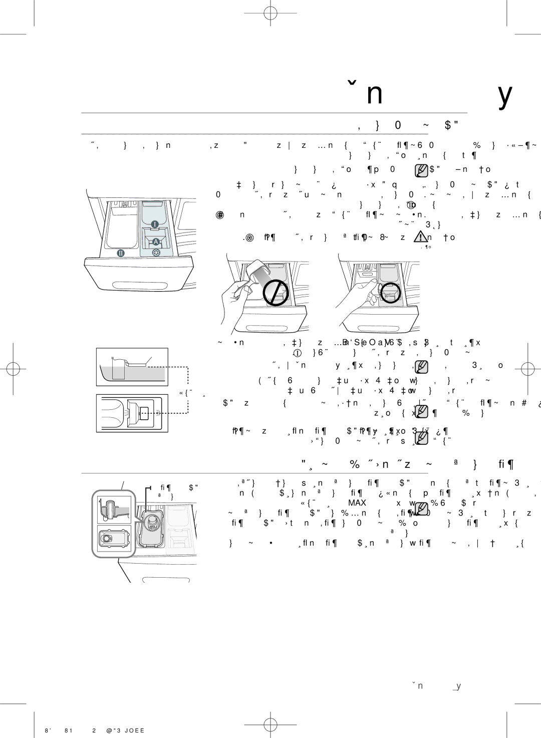 Samsung WF1802WPU/XSG manual ليسغلا قوحسم جرد, ةددحم تازارطب رفوتم لئاسلا فظنلم 