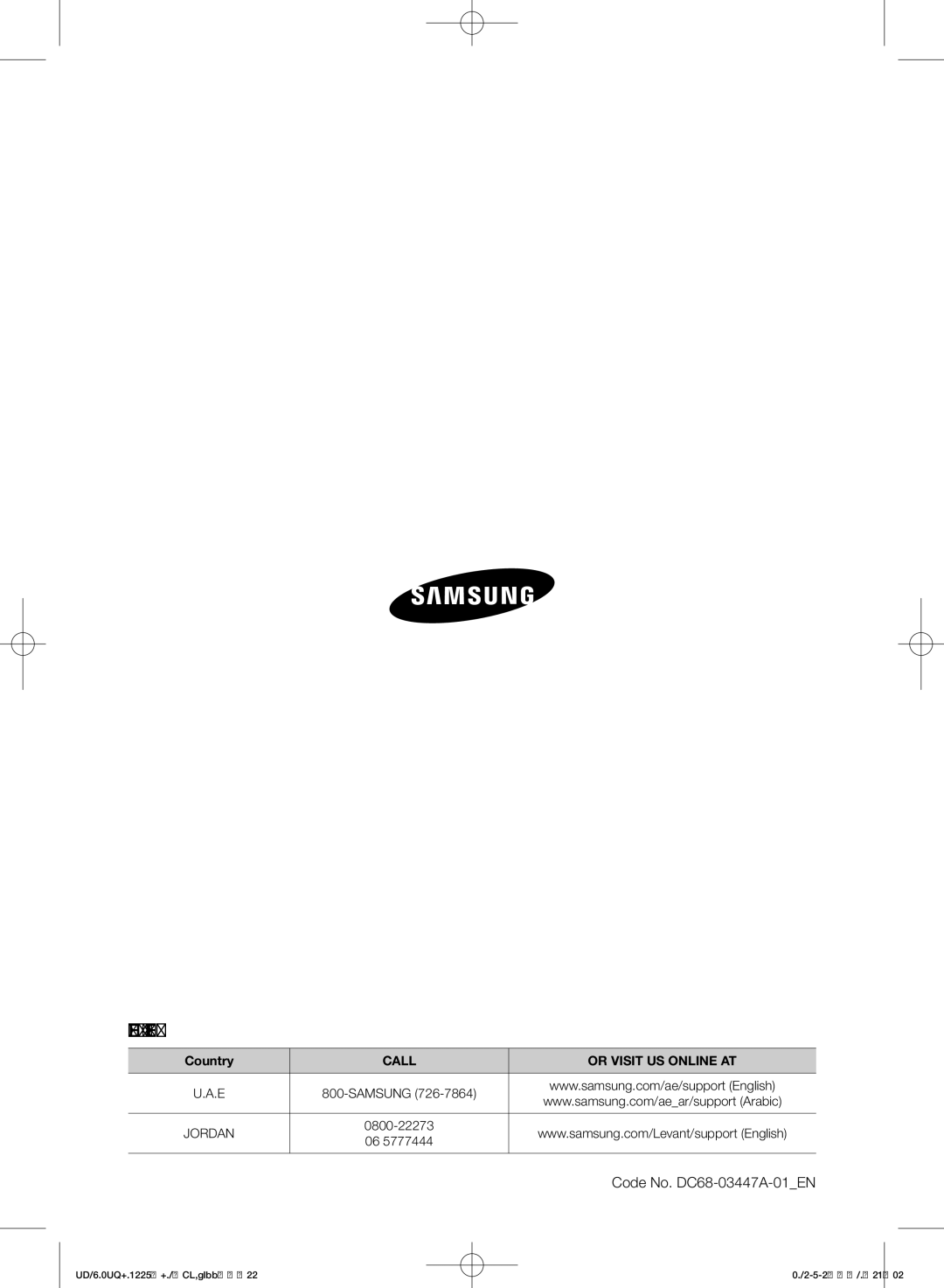 Samsung WF1802WSW/LA manual Questions or COMMENTS? 