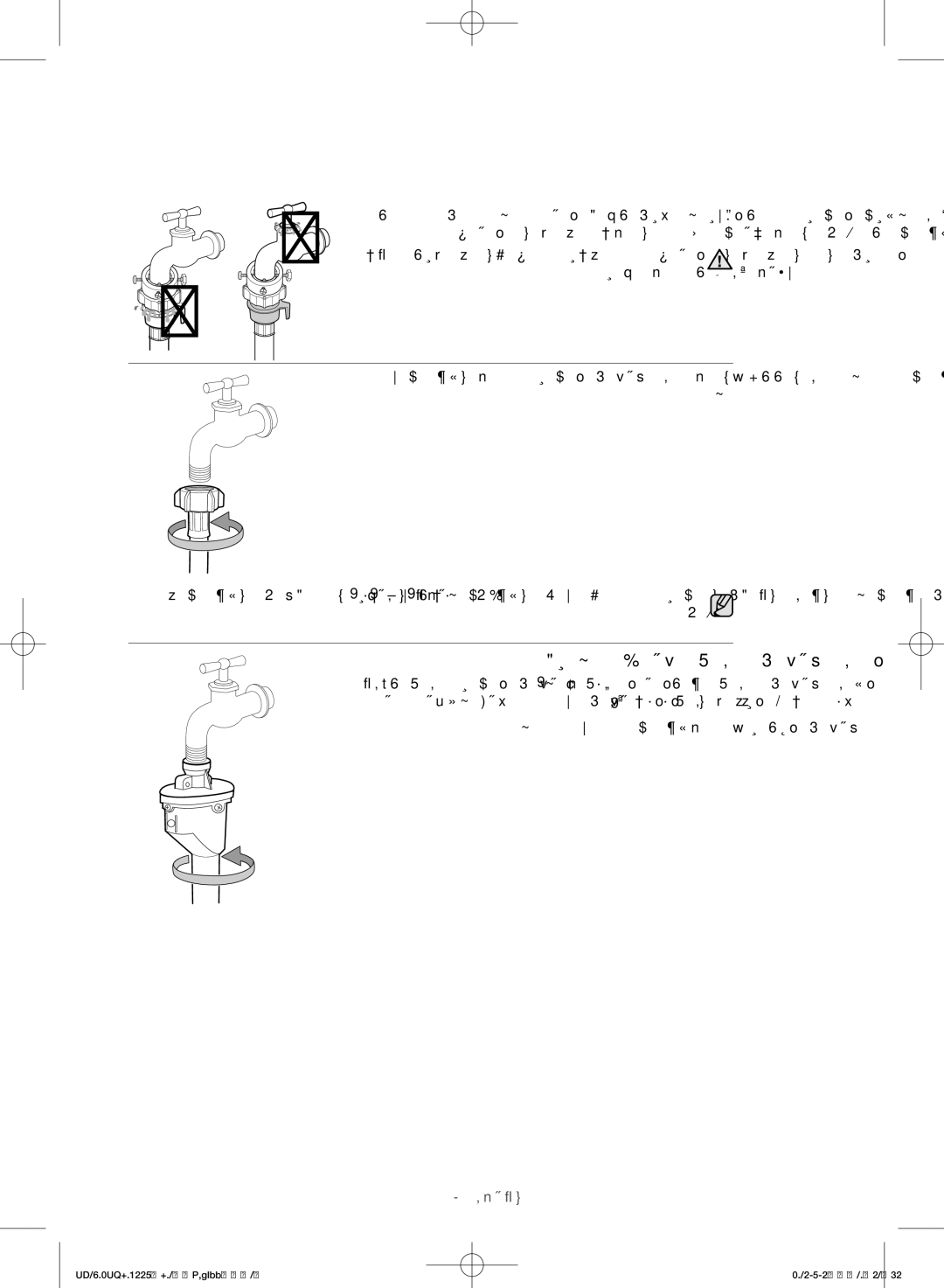 Samsung WF1802WSW/LA manual ةددحم تازارط هايلما موطرخ ليصوت 