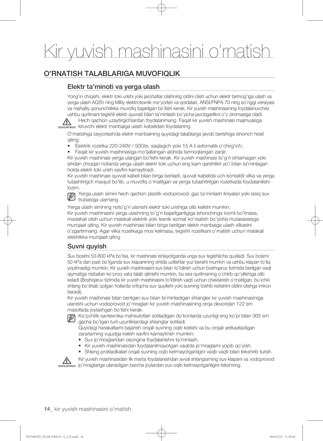 Samsung WF1802XFK/YLP Kir yuvish mashinasini o’rnatish, ’rnatish talablariga muvofiqlik, Elektr ta’minoti va yerga ulash 