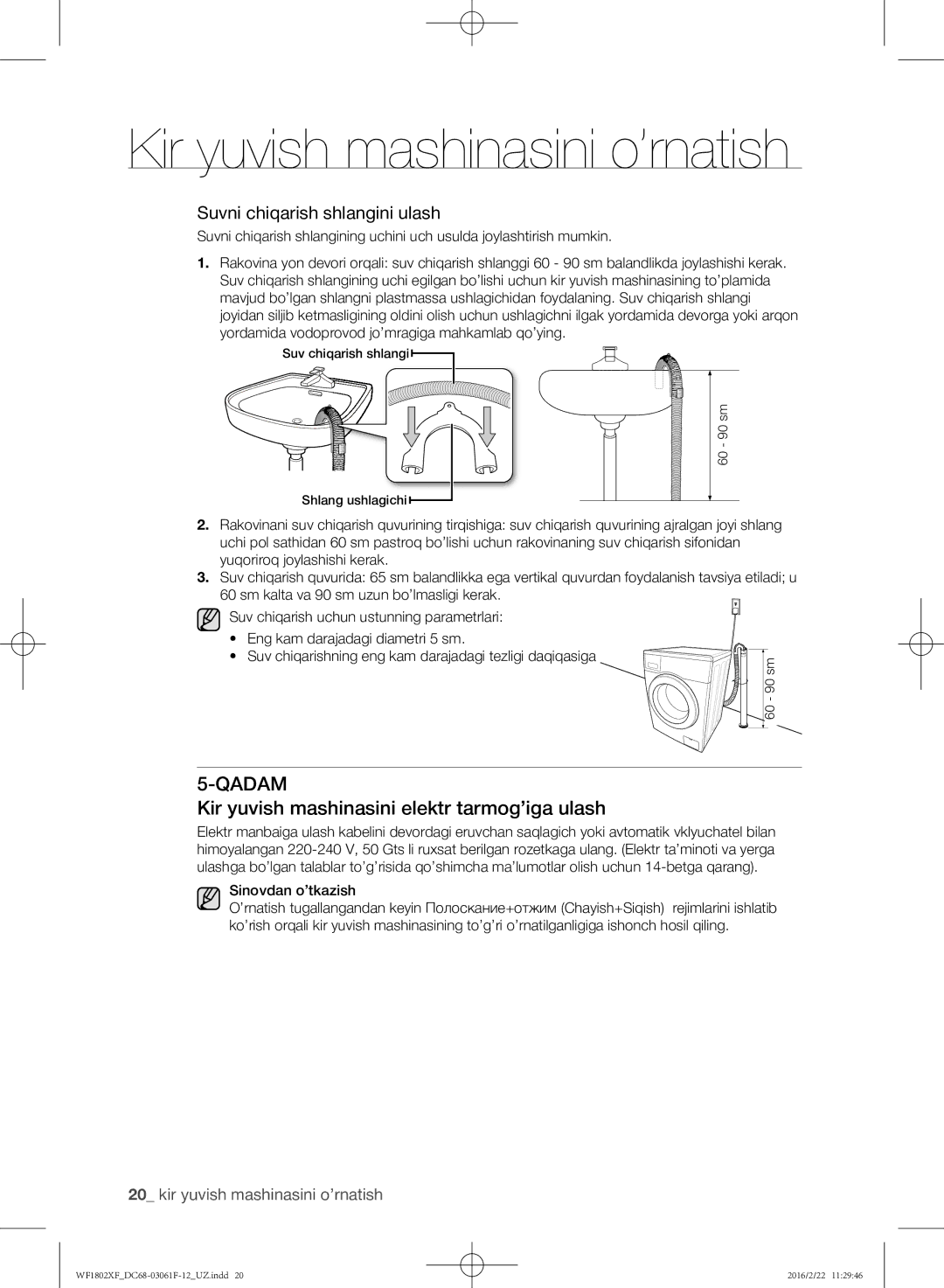 Samsung WF1802XFK/YLP Kir yuvish mashinasini elektr tarmog’iga ulash, Suvni chiqarish shlangini ulash, Sinovdan o’tkazish 