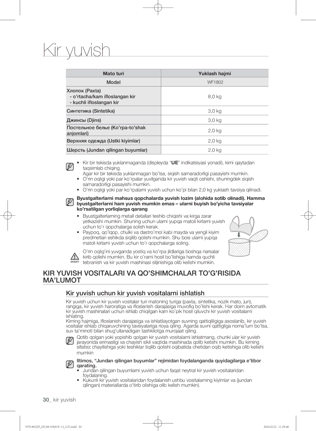 Samsung WF1802XFK/YLP manual Kir yuvish vositalari va qo’shimchalar to’g’risida ma’lumot, Mato turi Yuklash hajmi, Model 