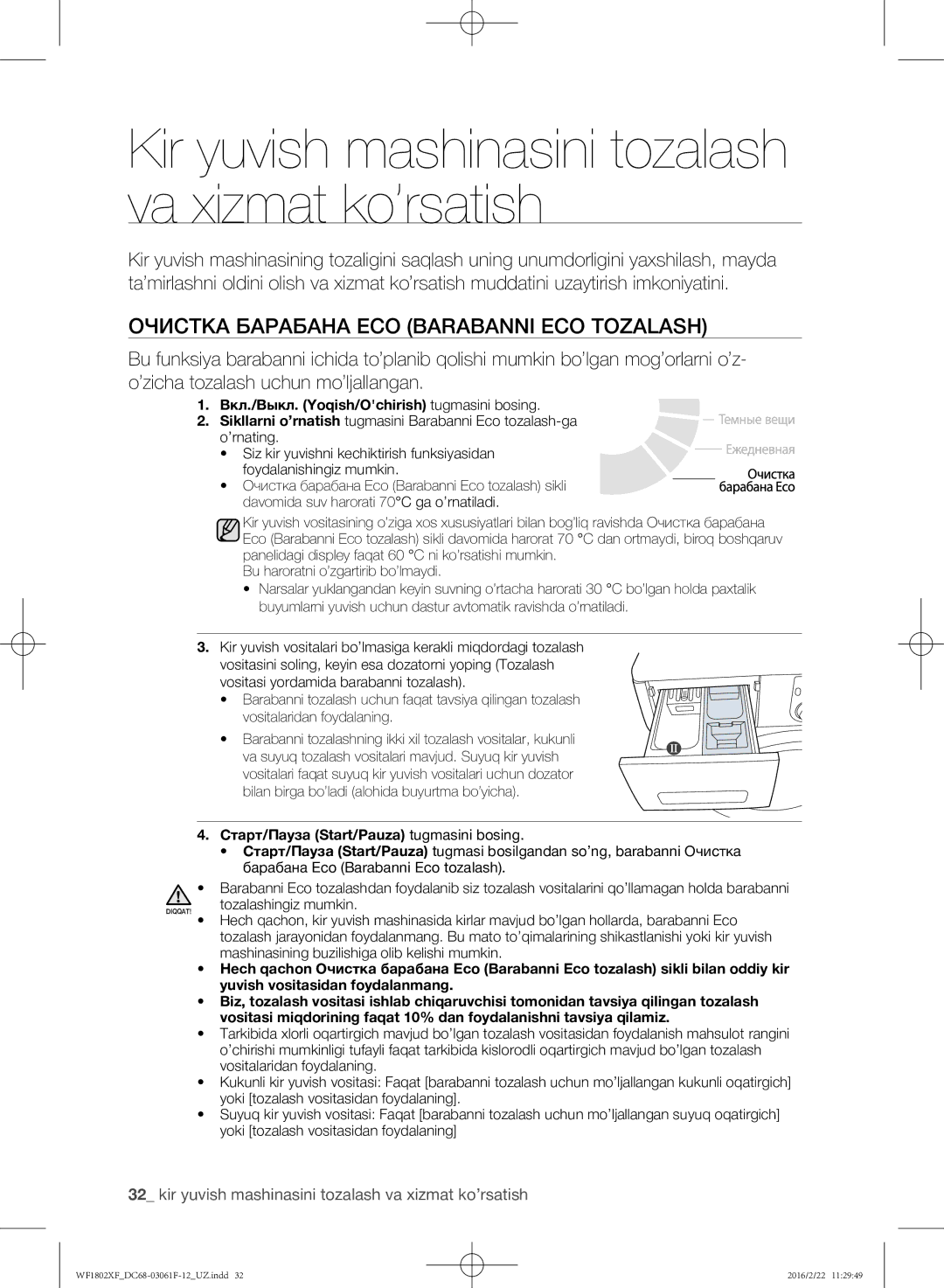 Samsung WF1802XFK/YLP Очистка барабана Eco Barabanni Eco tozalash, Kir yuvish mashinasini tozalash va xizmat ko’rsatish 