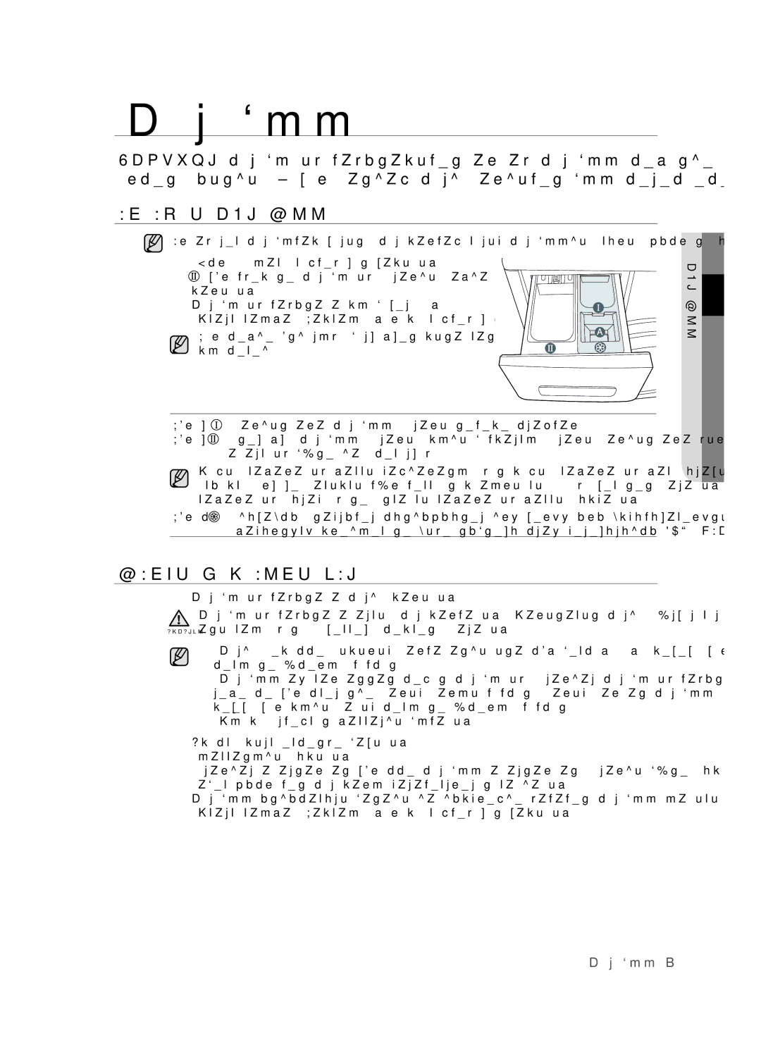 Samsung WF600B0BCWQ/LP, WF600B0BCWQDLP manual Кір жуу, Алғашқы КІР ЖУУ, Жалпы Нұсқаулықтар, 02 КІР ЖУУ 