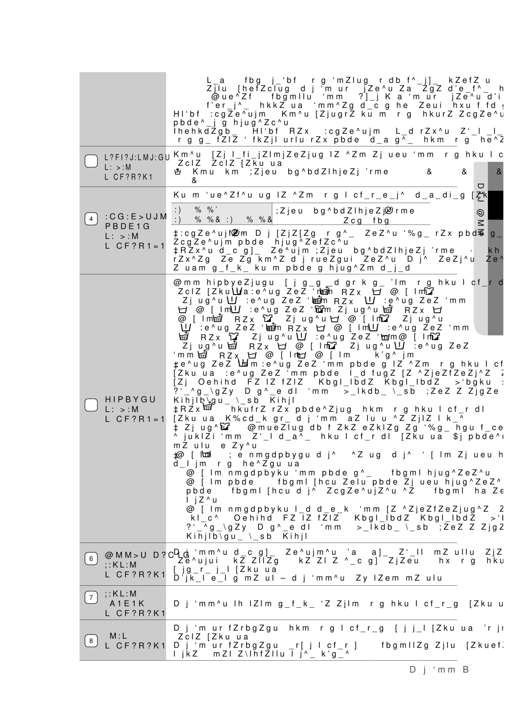 Samsung WF600B0BCWQ/LP manual Таңдау, Айналдыру, Циклін, Түймешігі, Жууды Кейін, Бастау, Үзіліс, Түймешесі Қуат 