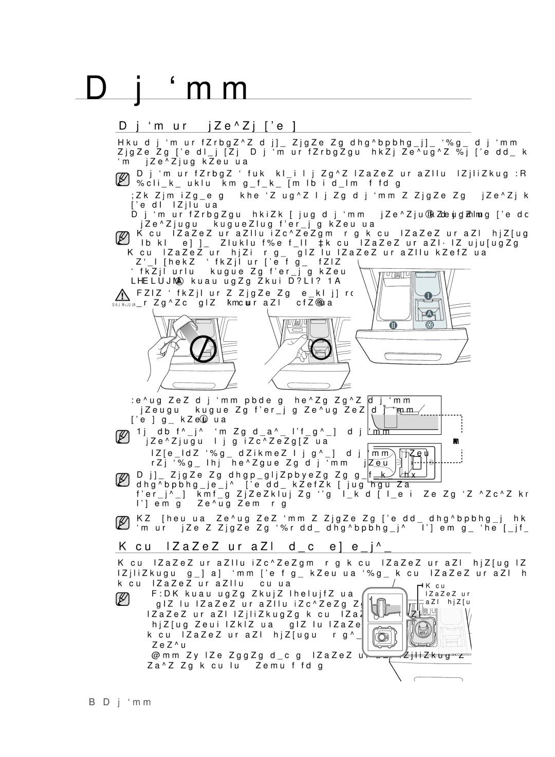 Samsung WF600B0BCWQDLP, WF600B0BCWQ/LP manual Кір жуғыш құралдар бөлігі, Сұйық тазалағыш зат кей үлгілерде, 28 Кір жуу 