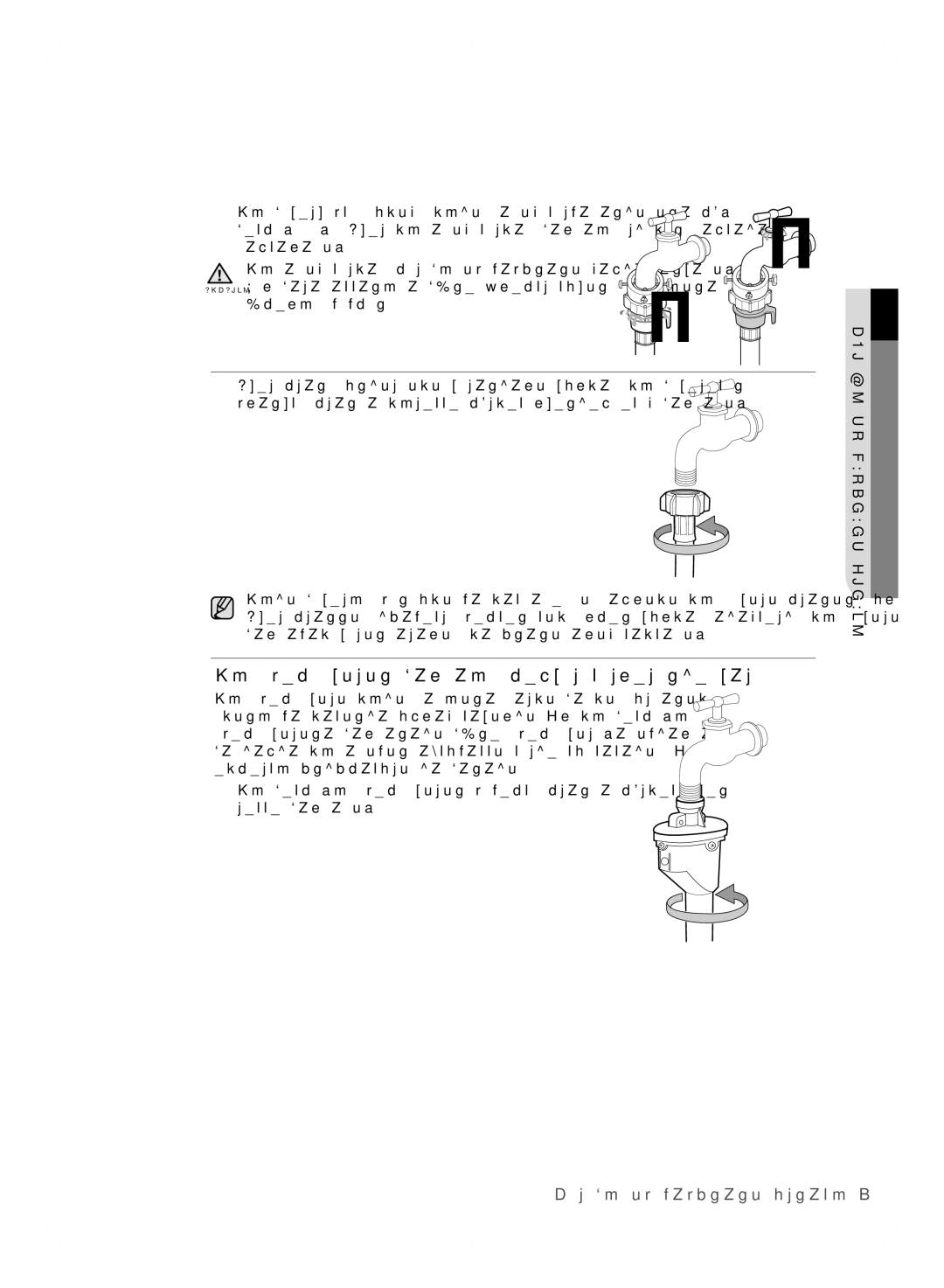 Samsung WF600B0BCWQ/LP, WF600B0BCWQDLP manual Су ішекқұбырын жалғау кейбір түрлерінде бар 