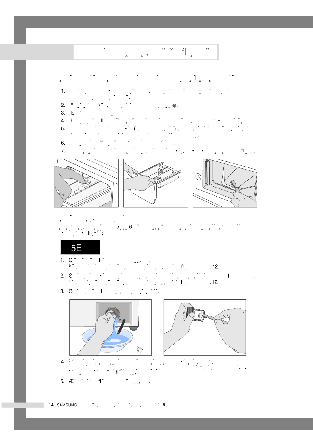 Samsung WF6452S4V/YLW, WF6450S4V/YLW manual ÓËÒÚÍ‡ ÓÚÒÂÍ‡ ‰Îﬂ ÏÓ˛˘Â„Ó ÒÂ‰ÒÚ‚‡ Ë ÌË¯Ë ‰Îﬂ ÓÚÒÂÍ‡, ÓËÒÚÍ‡ ÙËÎ¸Ú‡ ‰Îﬂ ÏÛÒÓ‡ 