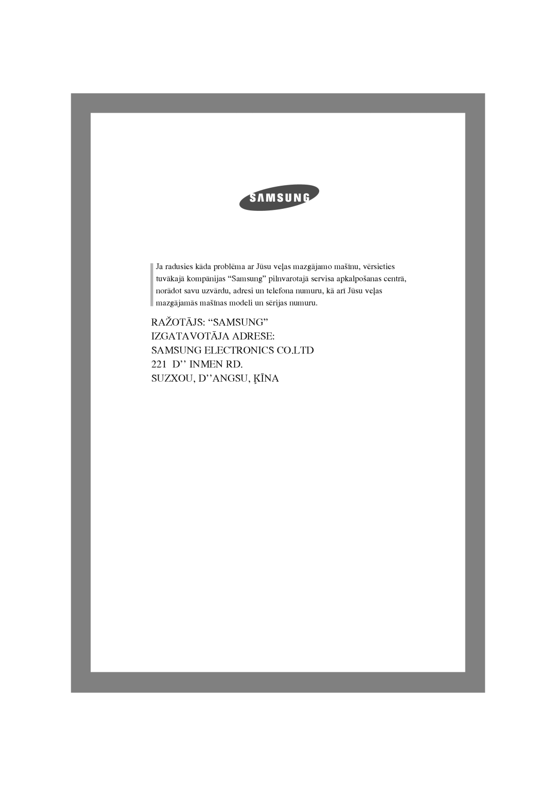 Samsung WF6520S4V/YLW, WF6702S4V/YLR, WF6522S4V/YLW, WF6450S4V/YLW, WF6522S4V/YLR manual Raîotåjs Samsung Izgatavotåja Adrese 