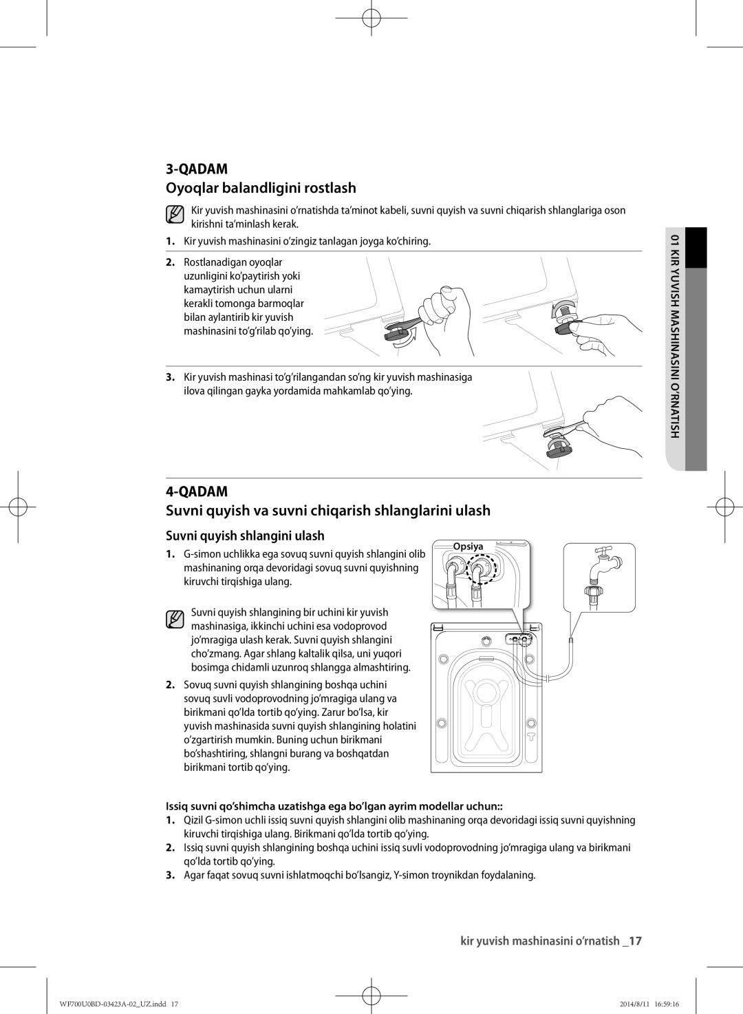 Samsung WF600U0BCWQ/LP, WF700U0BDWQ/LP Oyoqlar balandligini rostlash, Suvni quyish va suvni chiqarish shlanglarini ulash 