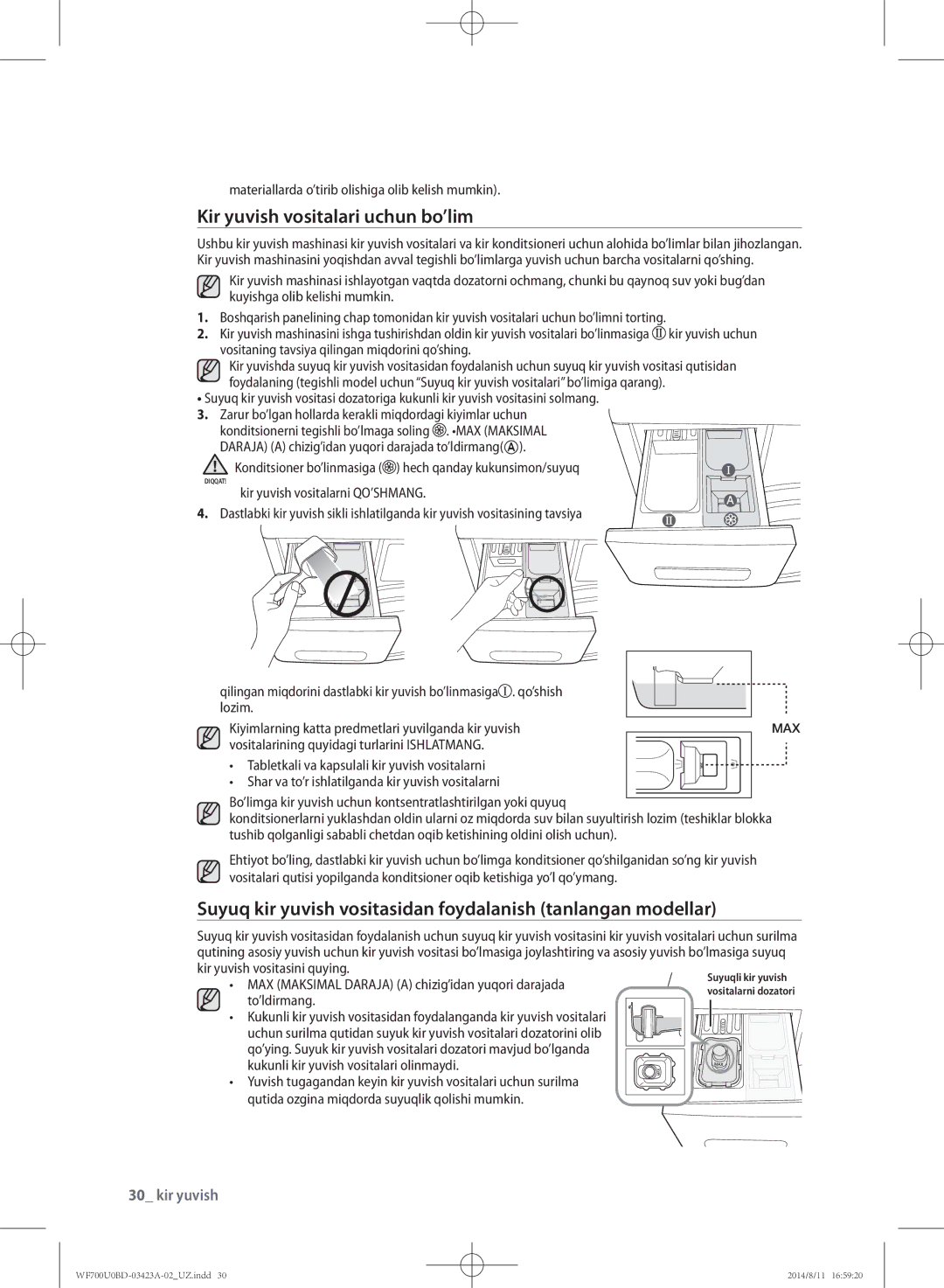 Samsung WF600U0BCWQDLP Kir yuvish vositalari uchun bo’lim, Suyuq kir yuvish vositasidan foydalanish tanlangan modellar 