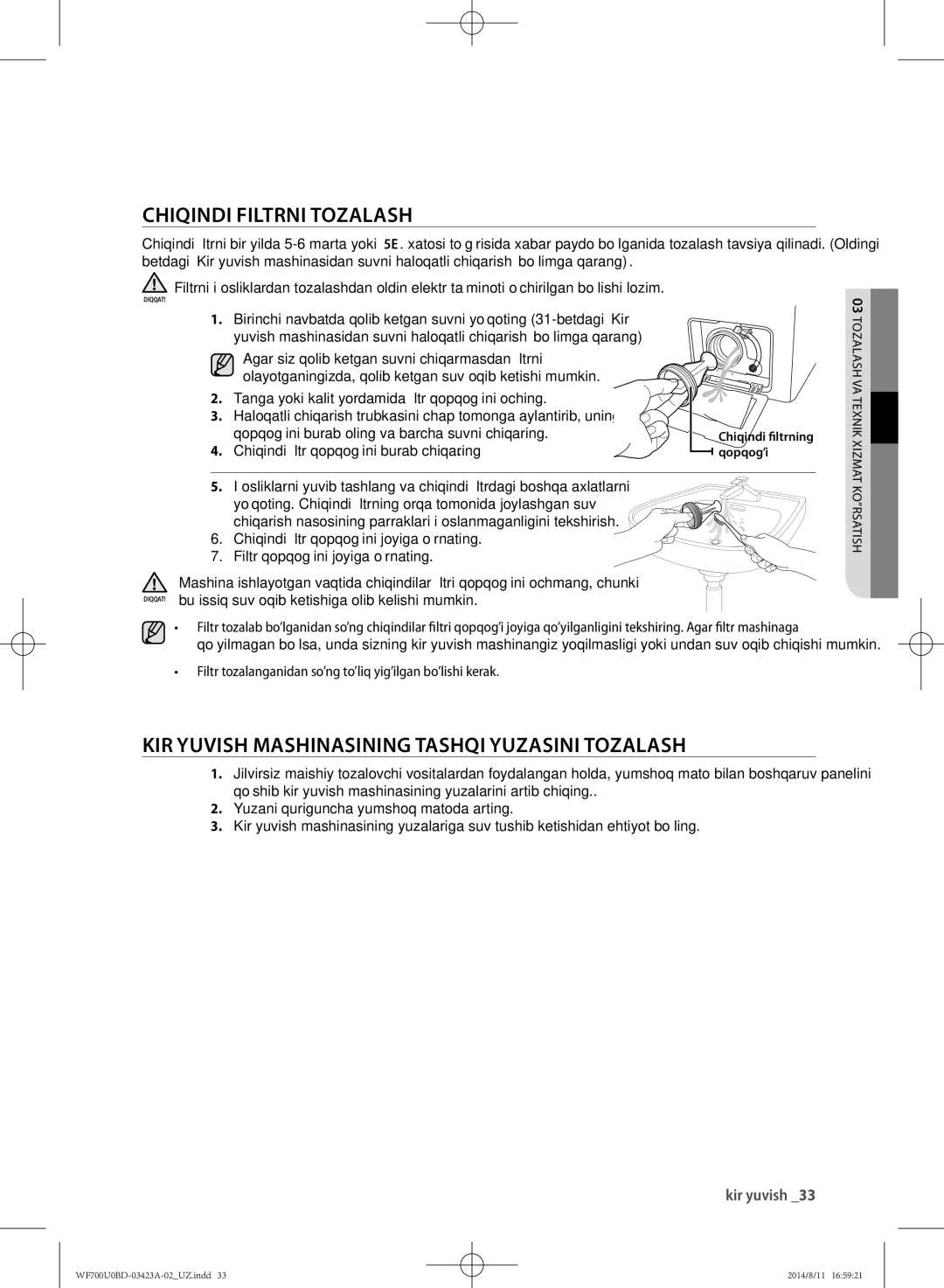 Samsung WF602U0BCSD/LP manual Chiqindi Filtrni Tozalash, KIR Yuvish Mashinasining Tashqi Yuzasini Tozalash, Qopqog’i 