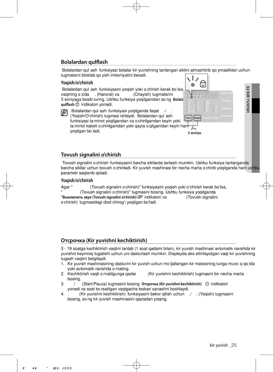 Samsung WF602B2BKWQ/LP Bolalardan qulflash, Tovush signalini o’chirish, Отсрочка Kir yuvishni kechiktirish, KIR Yuvish 