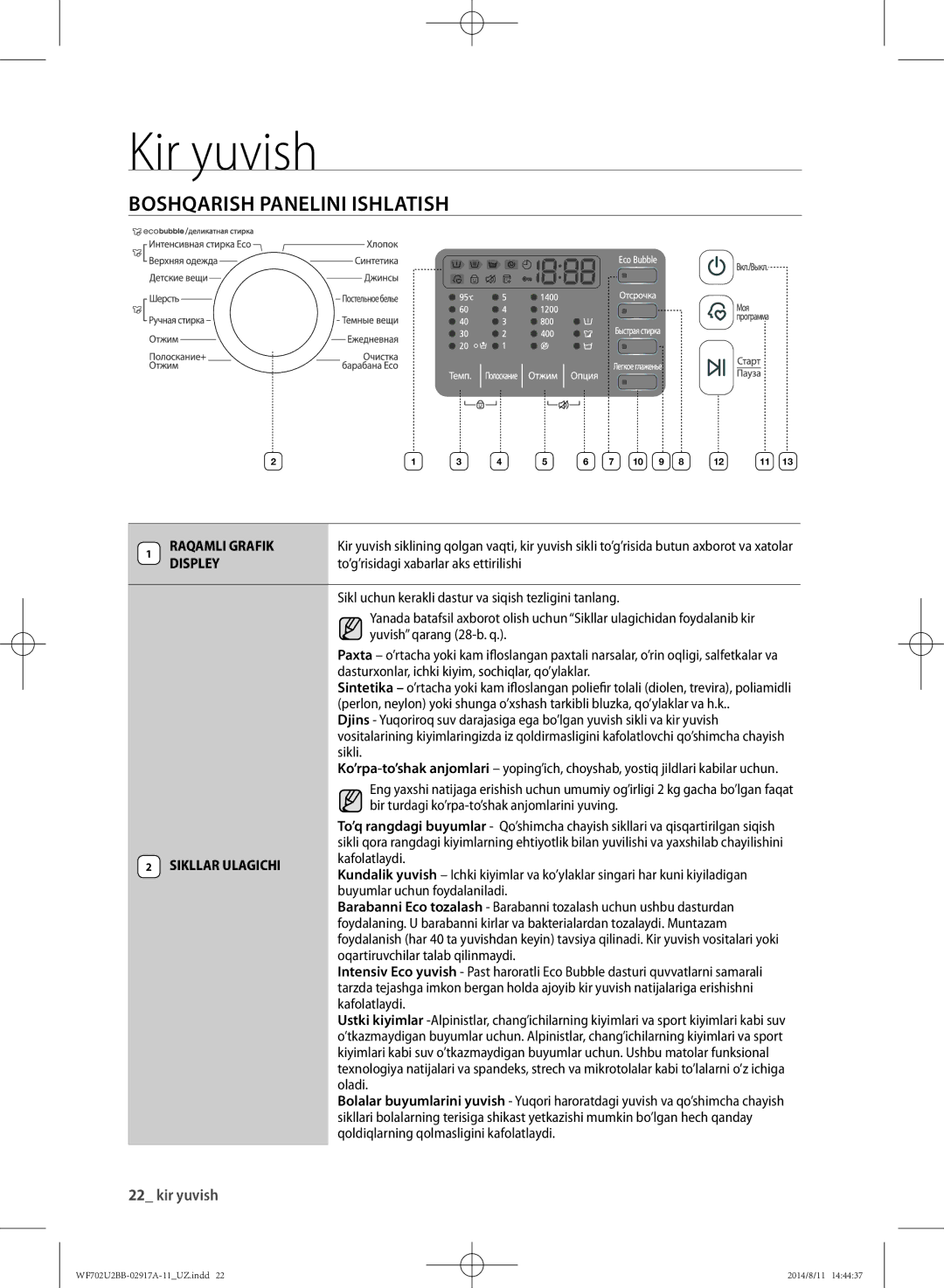 Samsung WF702U2BBWQDLP, WF702U2BBWQ/LP manual BoSHQARISH Panelini Ishlatish, Raqamli Grafik, Displey, Sikllar Ulagichi 