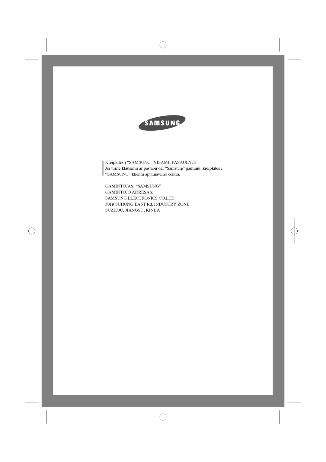 Samsung WF7350N7W/YLW, WF7350N7W/YLR, WF6450N7W/YLW, WF6450N7W/YLR, WF6528N7W/YLR, WF6458N7W/YLW, WF6528N7W/YLW, WF6520N7W/YLR 