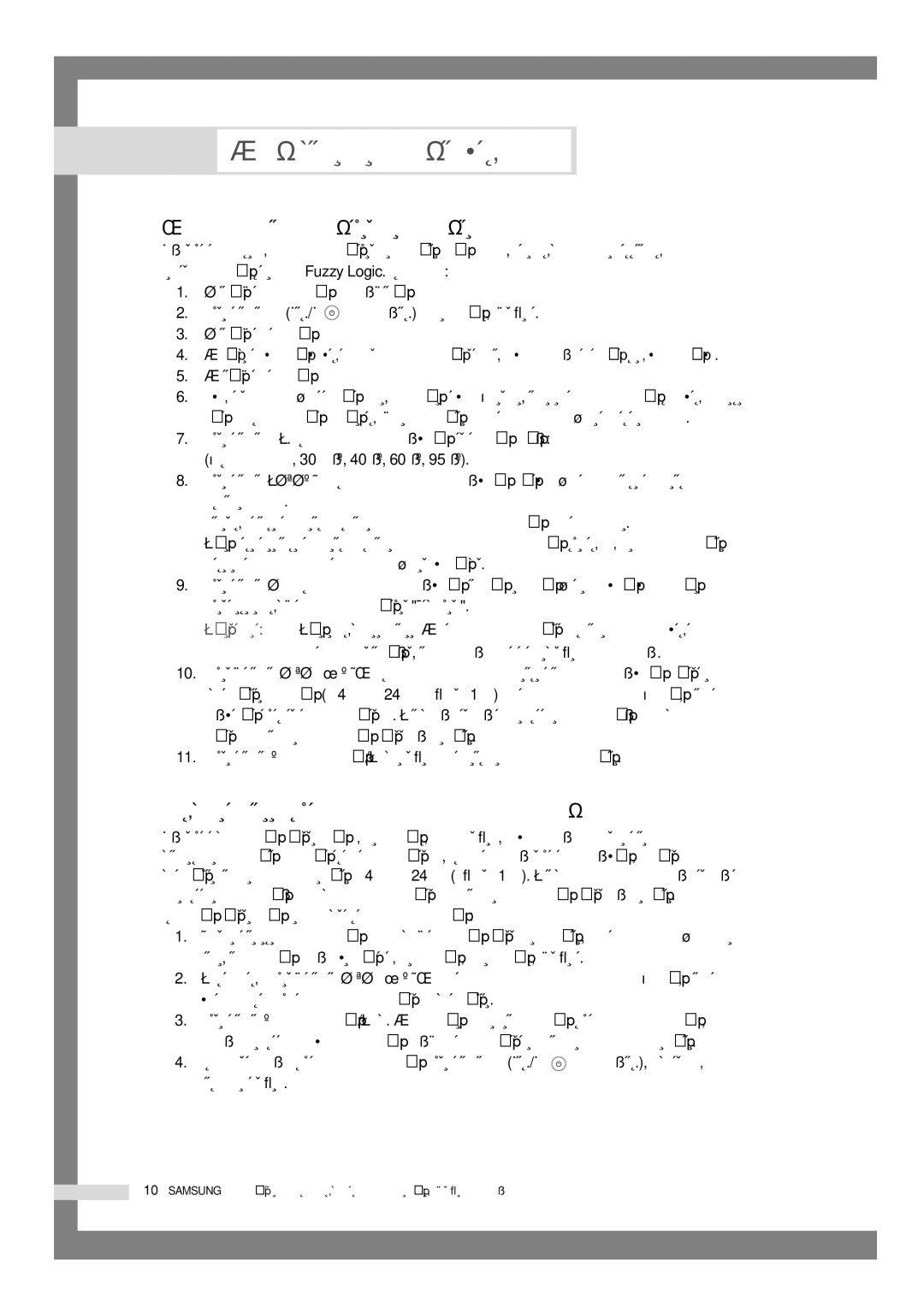 Samsung WF7522S6S/YLP manual ÊÛ˜Ì‡ﬂ ÛÒÚ‡ÌÓ‚Í‡ ÂÊËÏ‡ ÒÚËÍË, Àòôóî¸Áó‚‡Ìëâ Ùûìíˆëë Óúîóêâììó„Ó Òú‡Ú‡ 