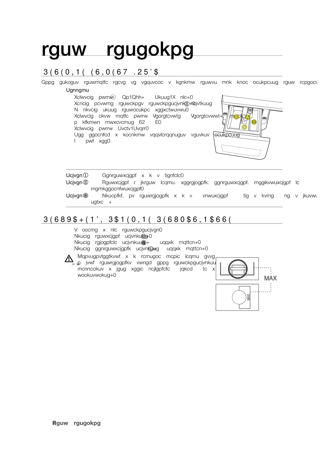 Samsung WF7602S8C/YLP, WF7522S8R/YLR Pesu pesemine, Pesemine Esimest Korda, Pesuvahendi Panemine Pesumasinasse, Selleks 