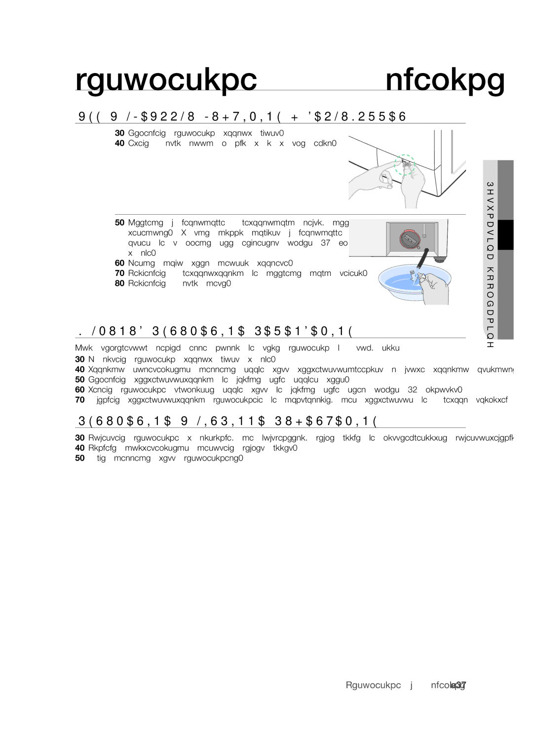 Samsung WF7602S8C/YLP manual Pesumasina hooldamine, VEE Väljavoolu Juhtimine Hädaolukorras, Külmunud Pesumasina Parandamine 