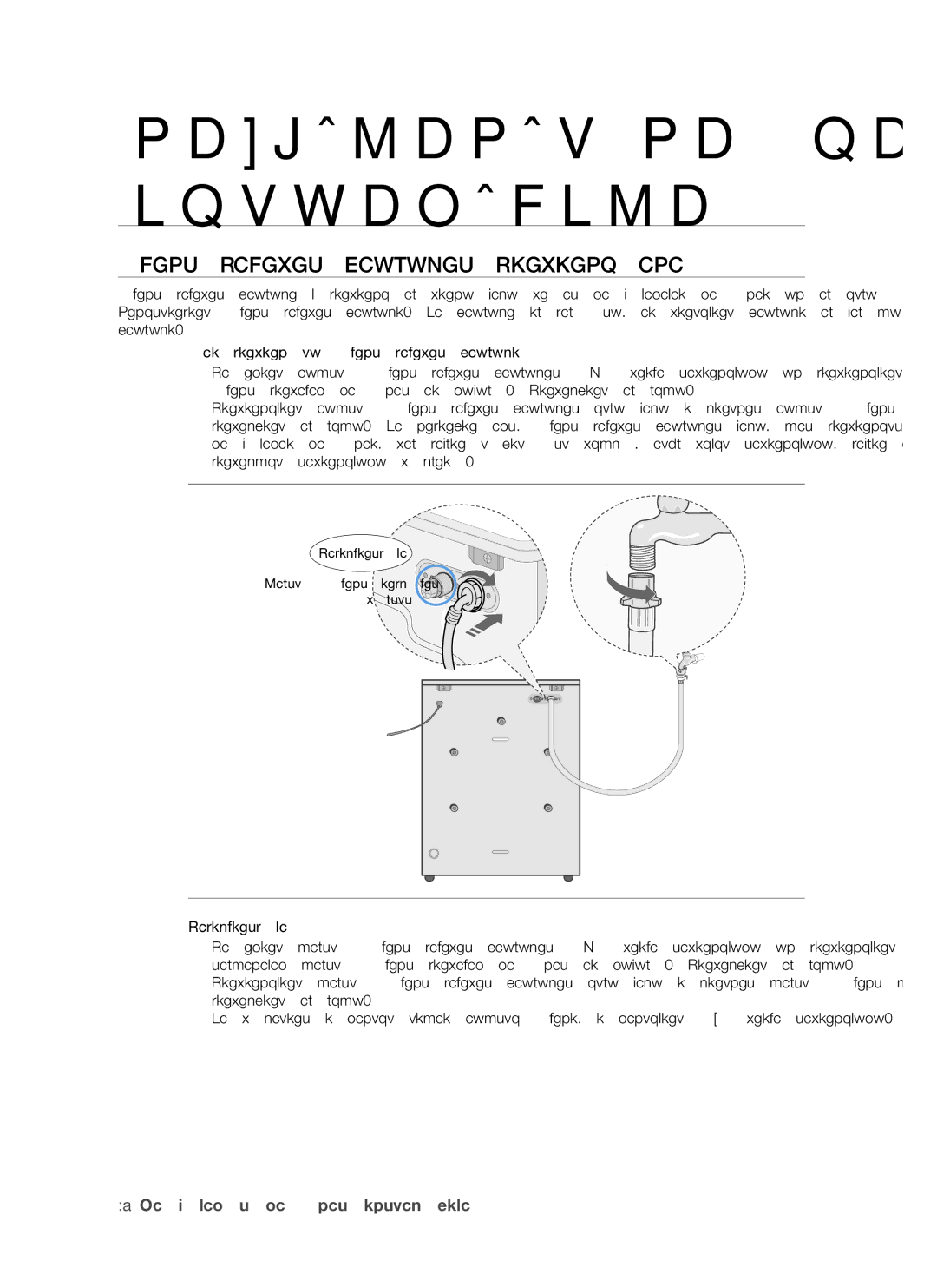 Samsung WF7522S8R/YLR manual Ūdens Padeves Caurules Pievienošana, Lai pievienotu ūdens padeves cauruli, Papildiespēja 