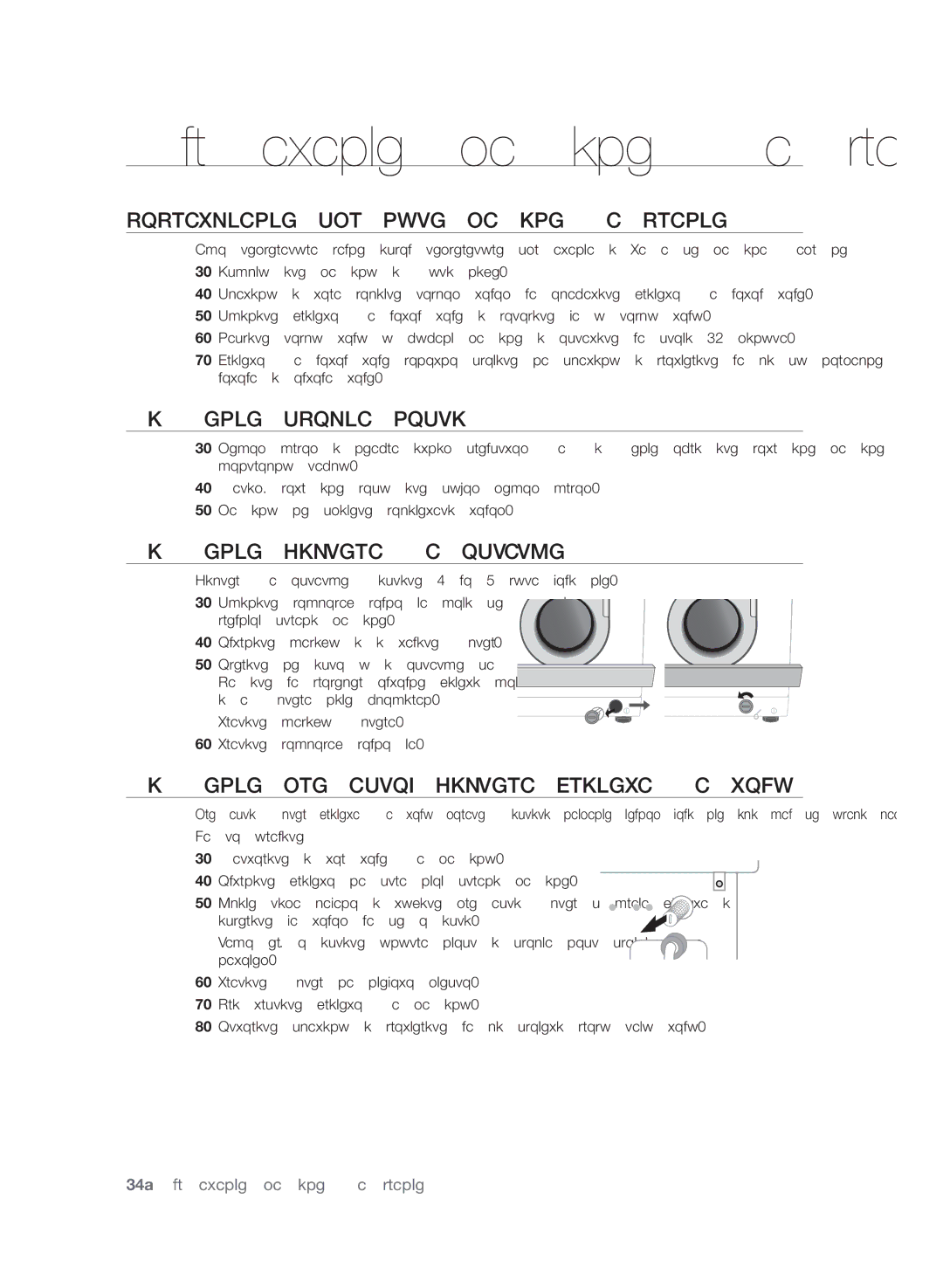 Samsung WF7600SAV/YLE manual Održavanje mašine za pranje, Popravljanje Smrznute Mašine ZA Pranje, Čišćenje Spoljašnosti 