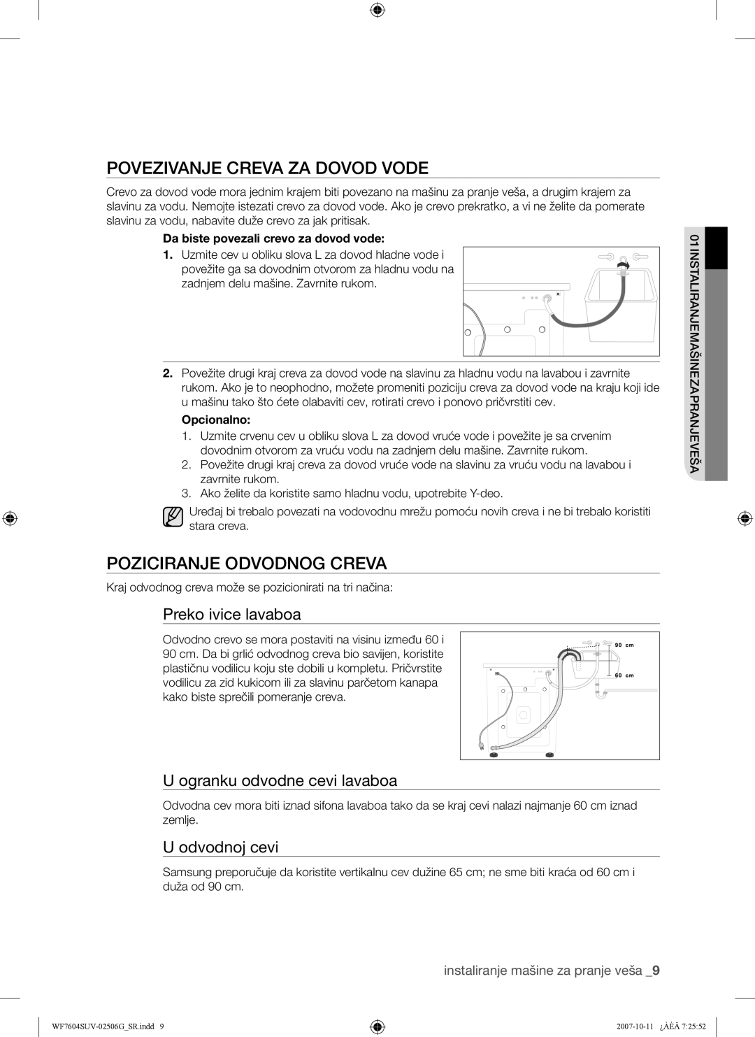 Samsung WF7602SUV/YLE Povezivanje Creva ZA Dovod Vode, Poziciranje Odvodnog Creva, Preko ivice lavaboa, Odvodnoj cevi 