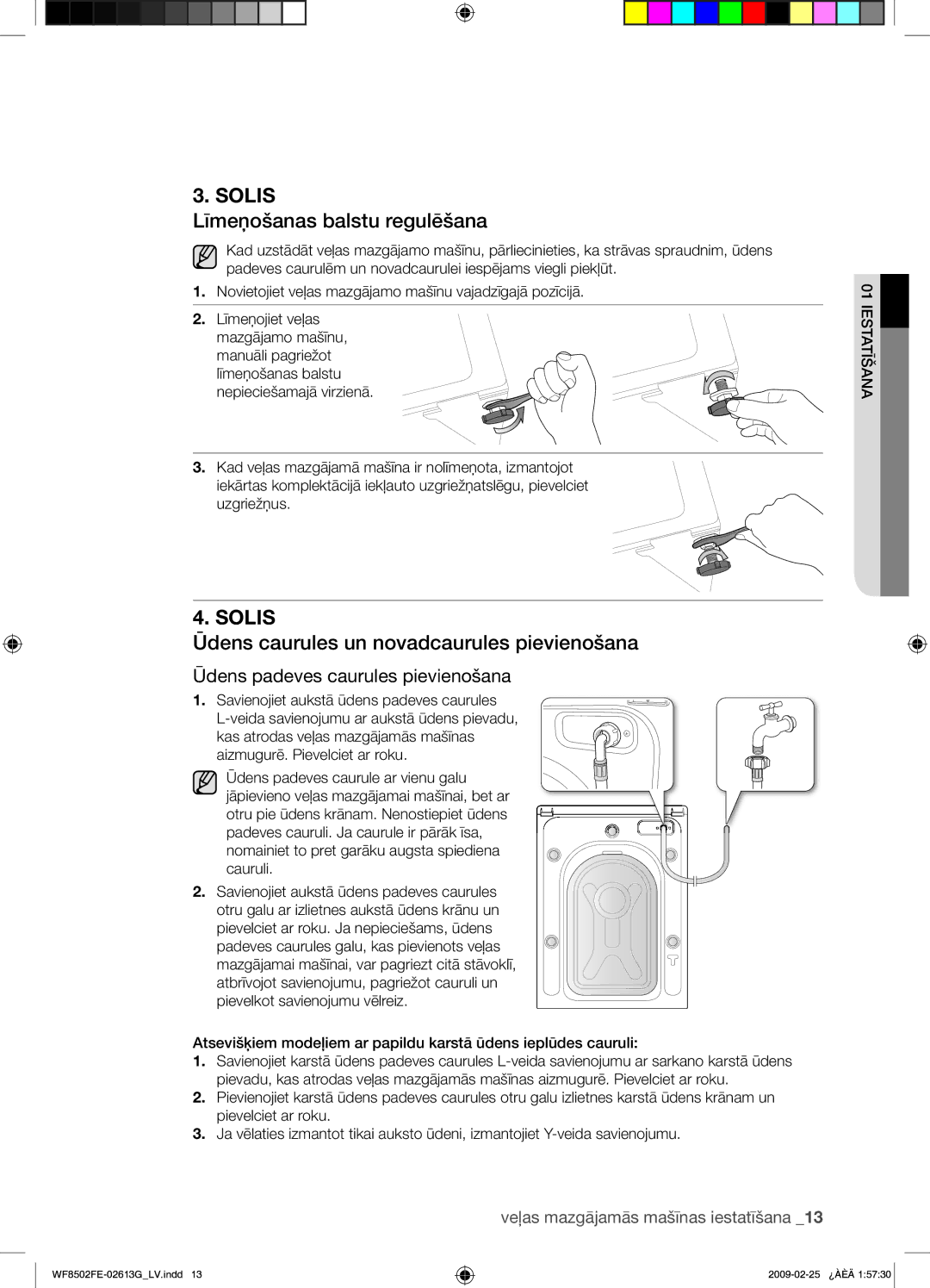 Samsung WF8502FER/YLR manual Līmeņošanas balstu regulēšana, Ūdens caurules un novadcaurules pievienošana 